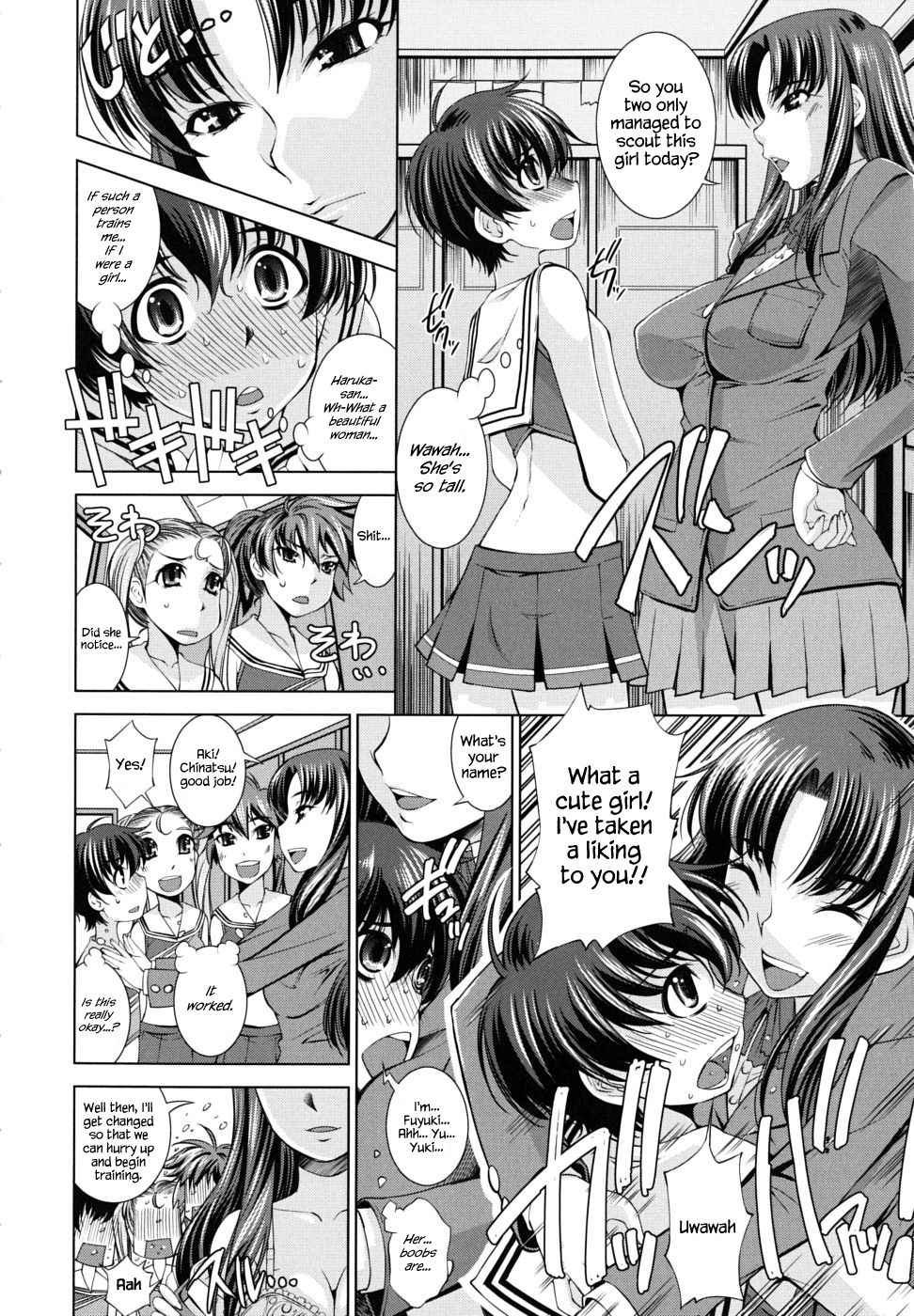 Erect☆Cheers page 4 full