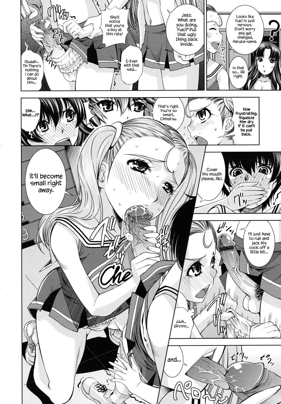 Erect☆Cheers page 6 full