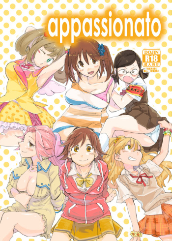 [モバマスパッション合同 (Sape)] モバマスパッションエロ合同の清美漫画 (appassionato) (THE iDOLM@STER CINDERELLA GIRLS) [Digital] cover