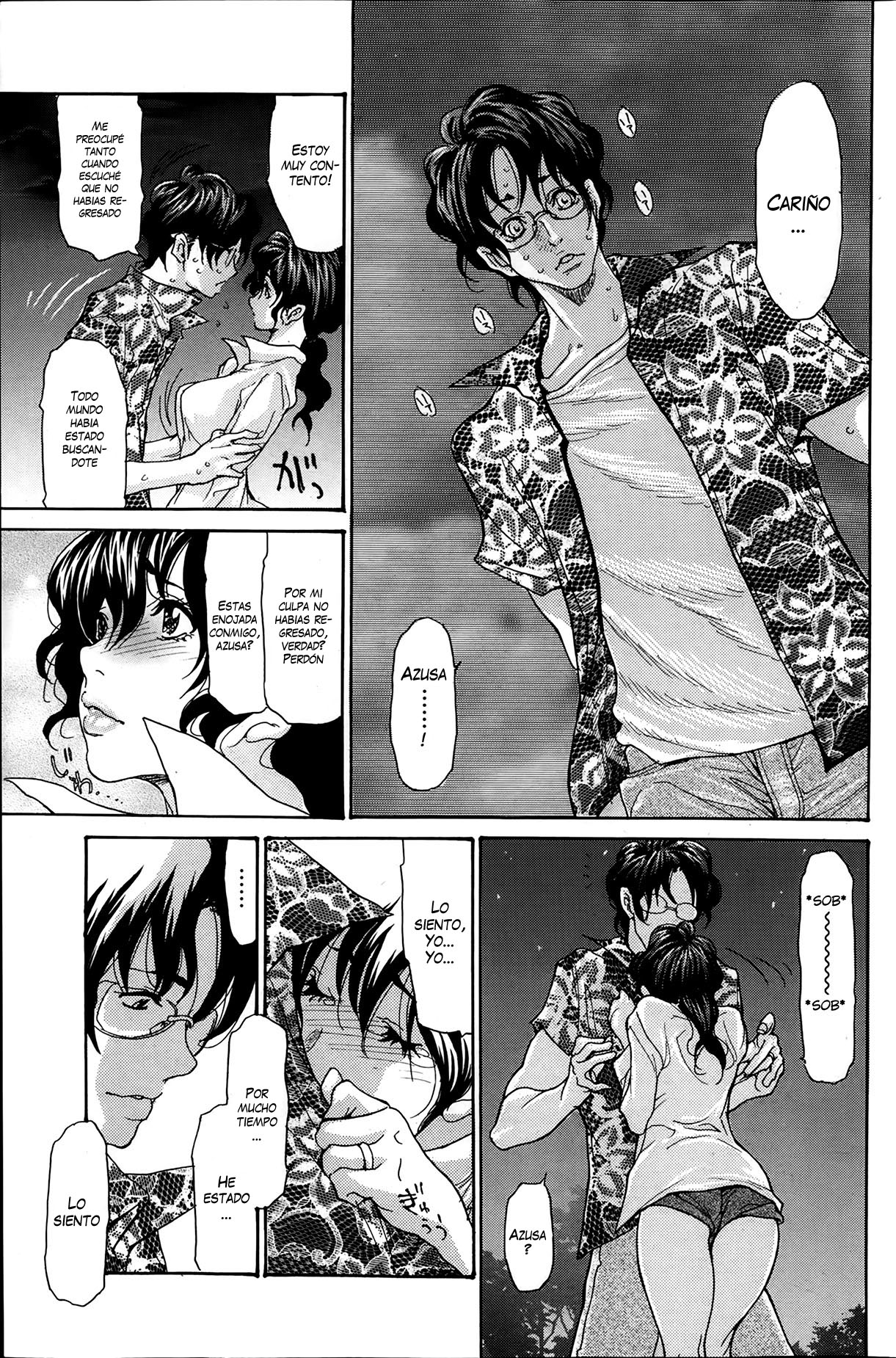 Umi No Yeah!! 8 page 11 full