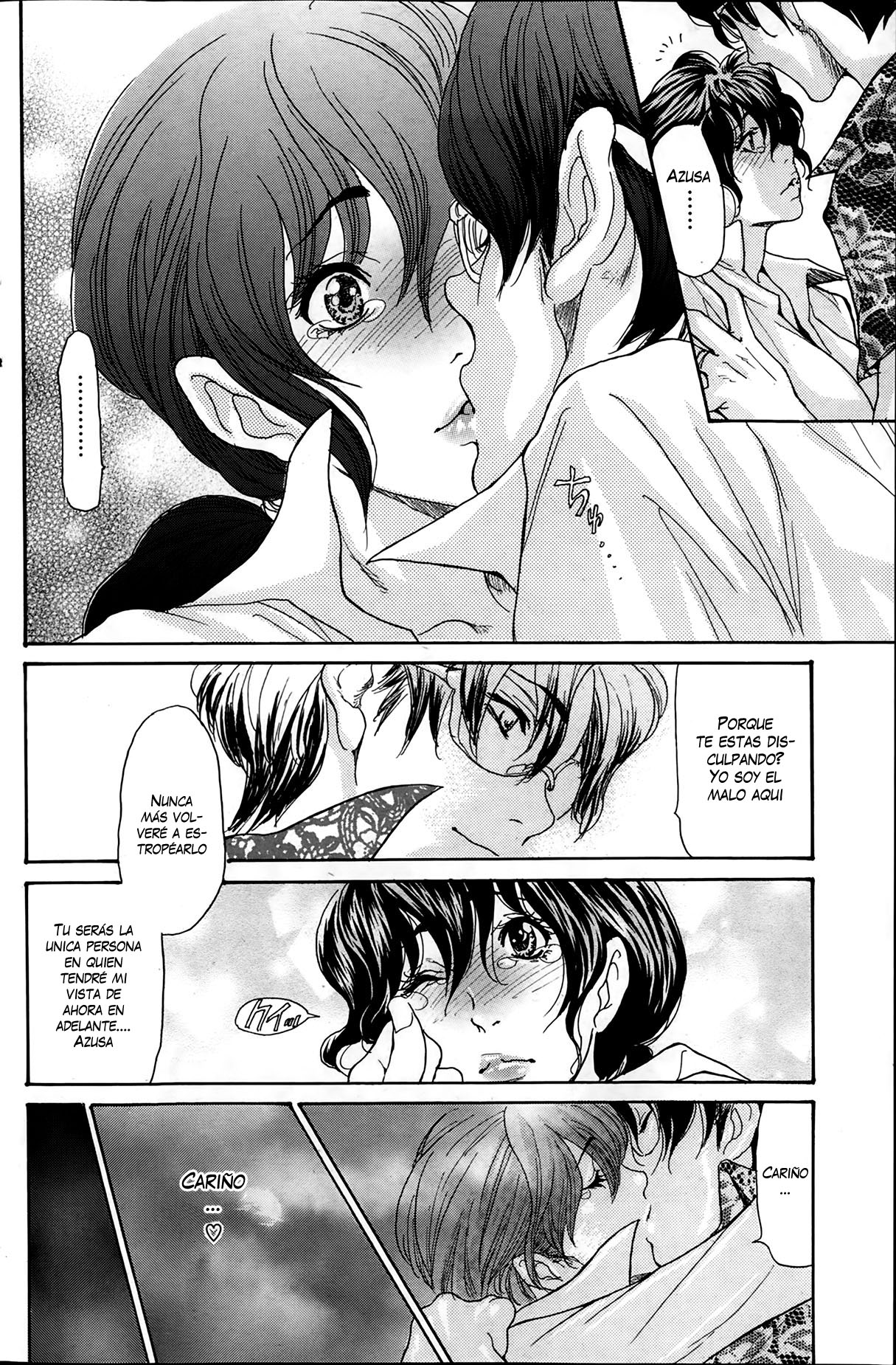 Umi No Yeah!! 8 page 12 full