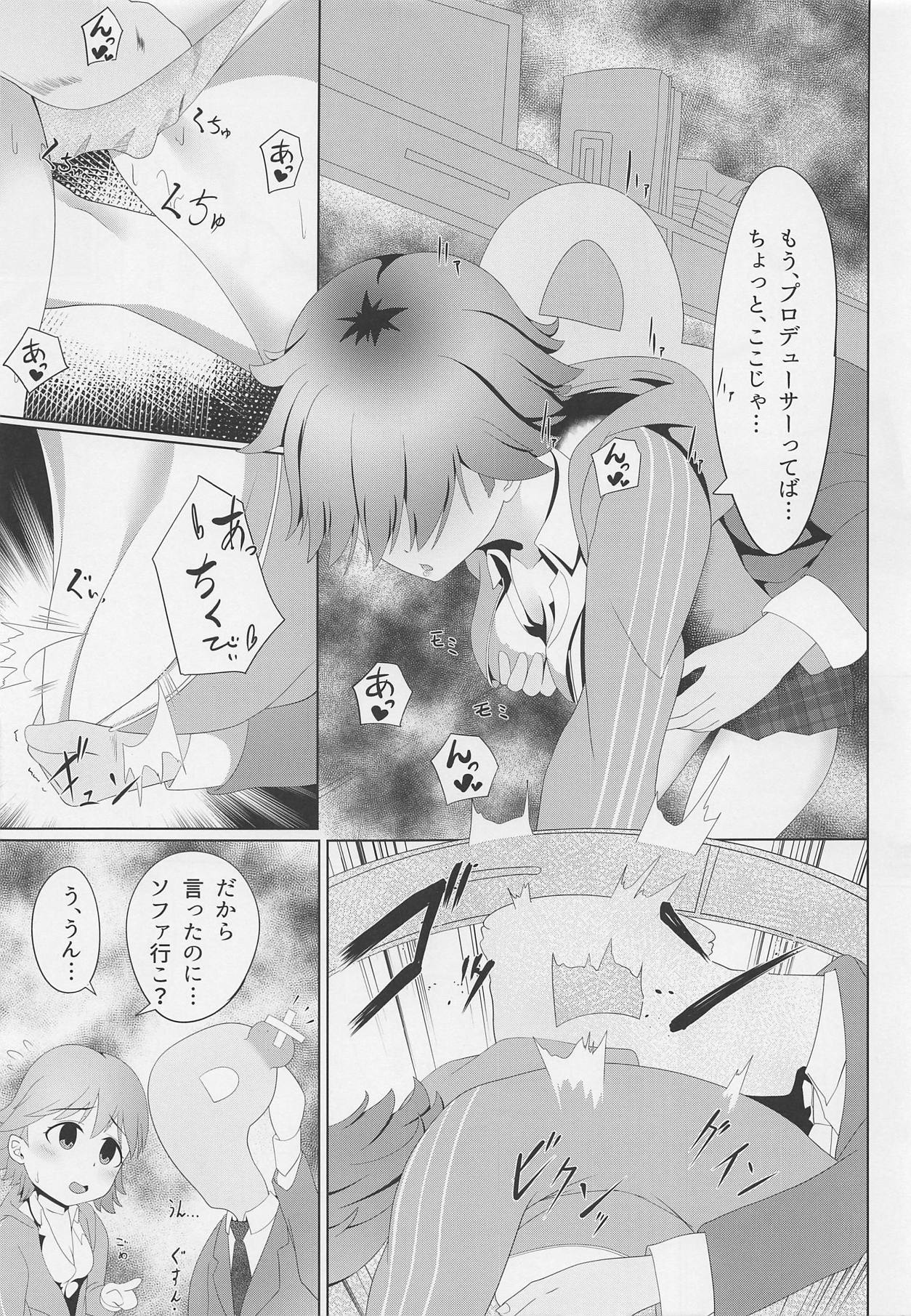 Ore no Idol page 10 full