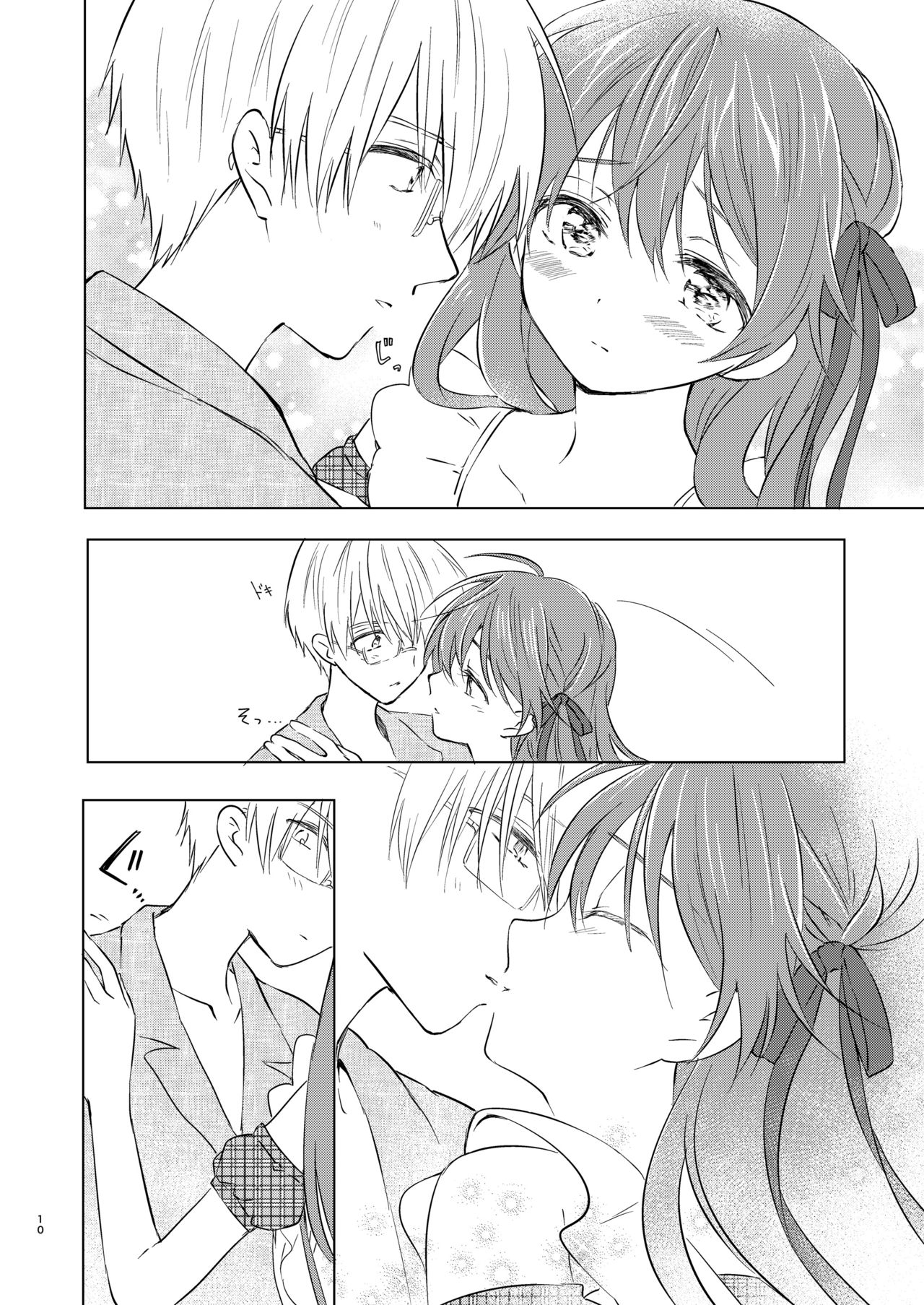 Otokonoko wa Osuki? page 11 full