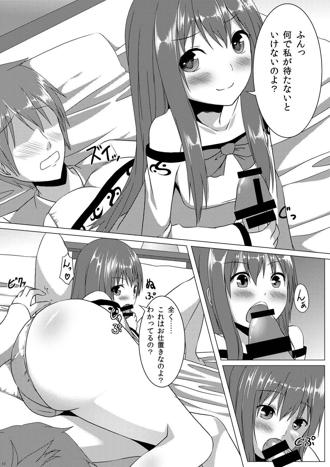 Love Love Tenshi-chan page 11 full