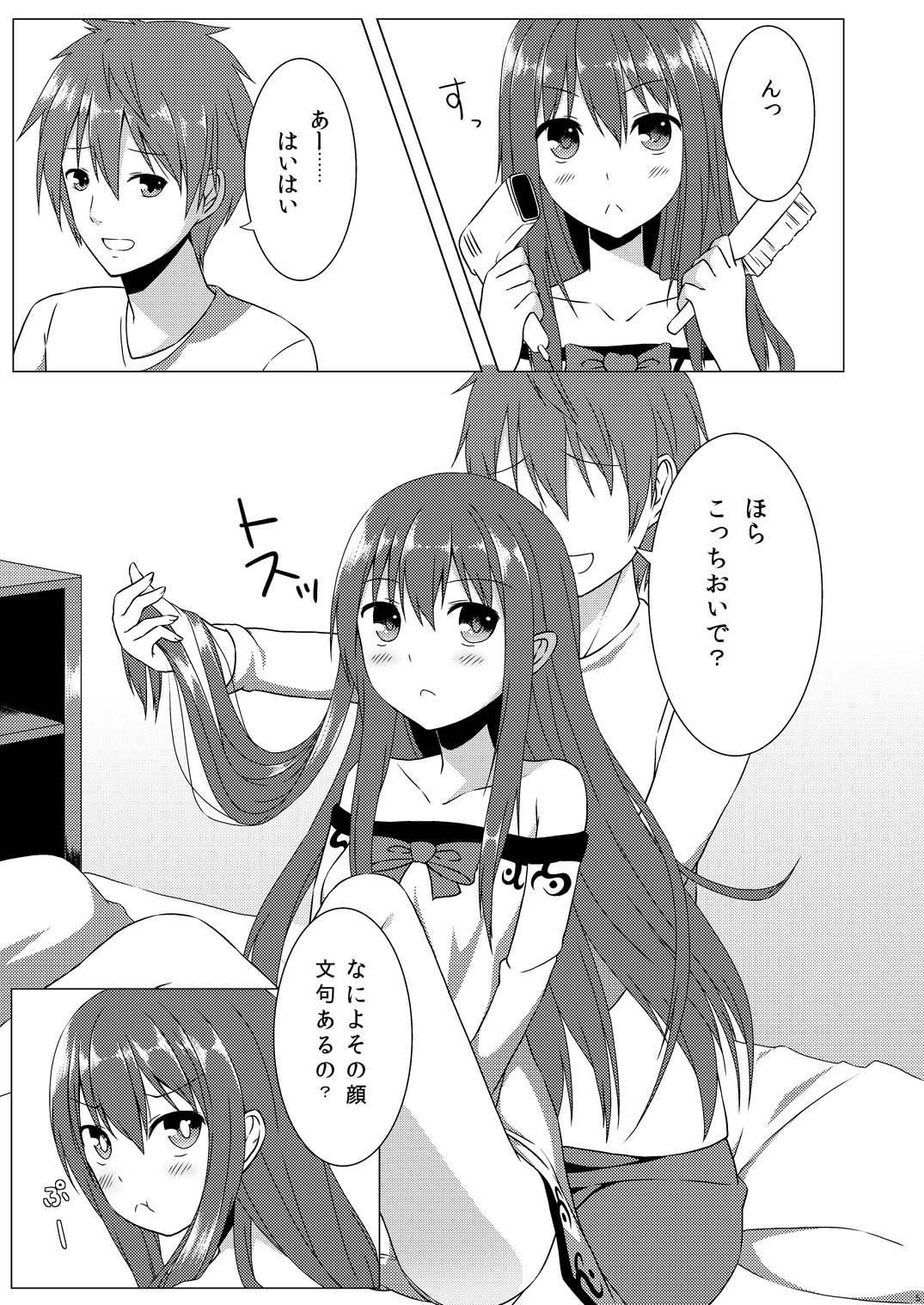 Love Love Tenshi-chan page 4 full