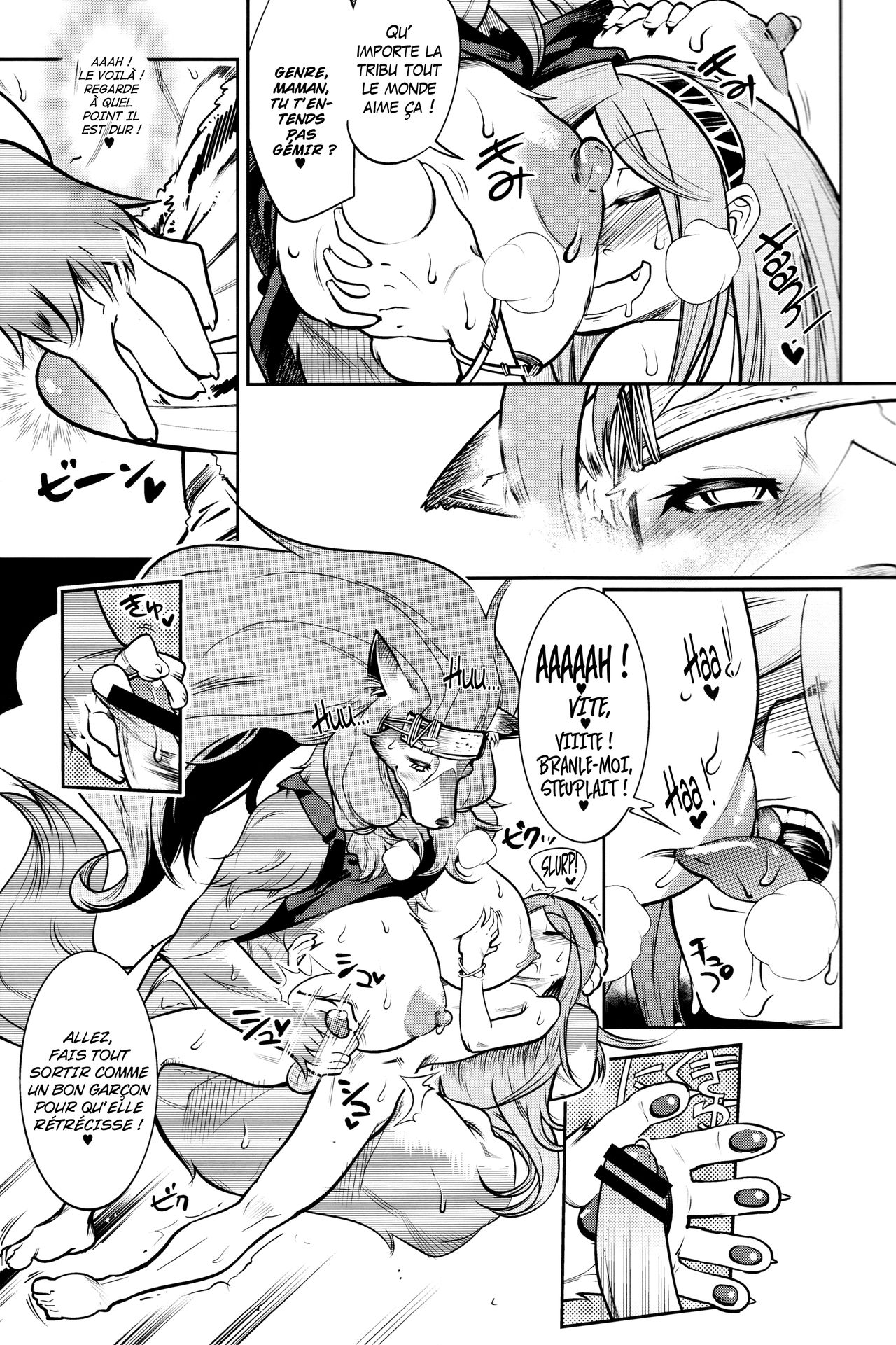 Ookami Shounen Ken-chan page 8 full