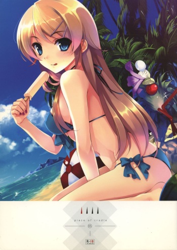 (C78) [Cradle, Puffsleeve (Kuroya Shinobu, Misaki Kurehito)] piece of cradle 05 (Ore no Imouto ga Konna ni Kawaii Wake ga Nai) cover