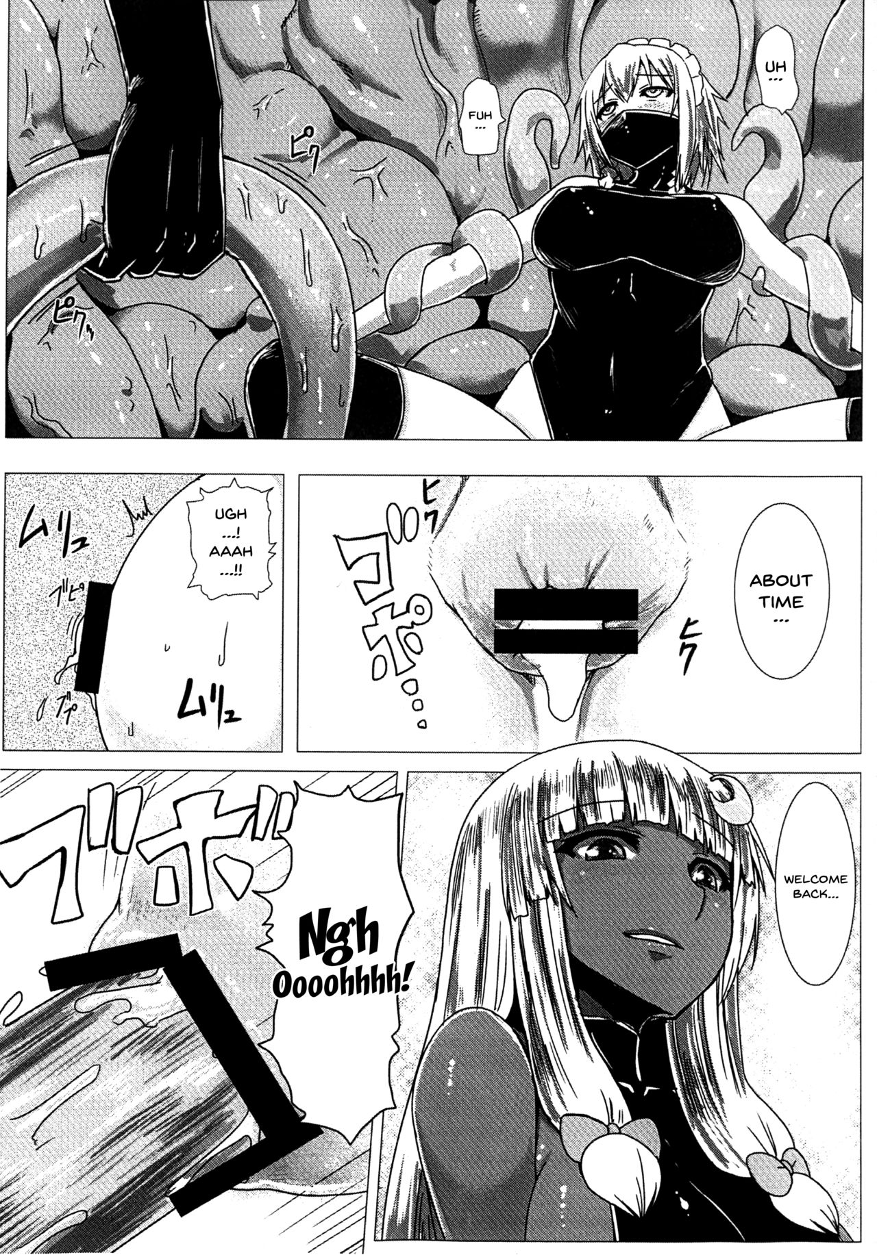 Matowaritsuki 2 page 11 full