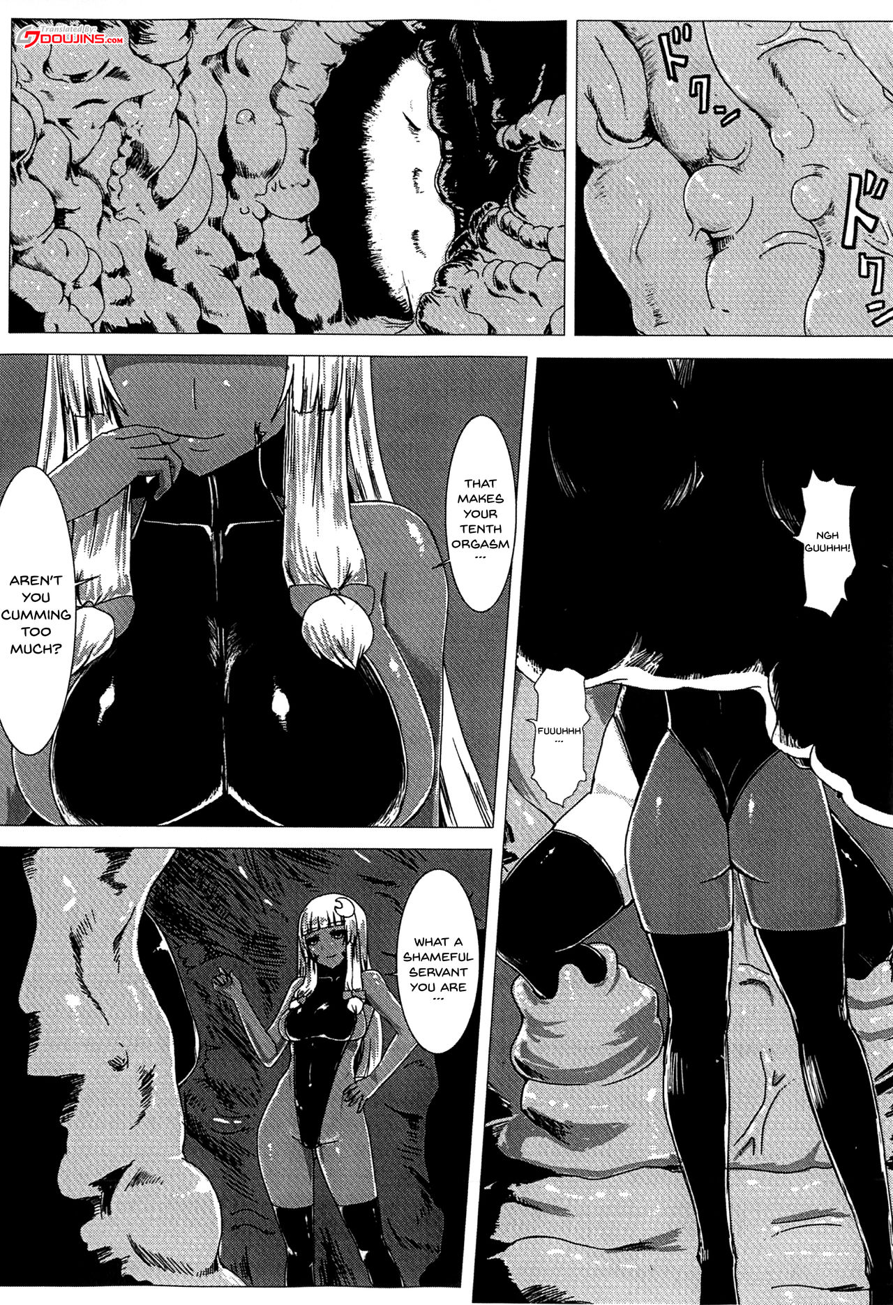 Matowaritsuki 2 page 2 full