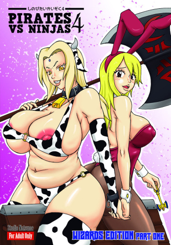 [Natsumemetalsonic/Studio Natsume] Pirates VS Ninjas 4 (on going) cover