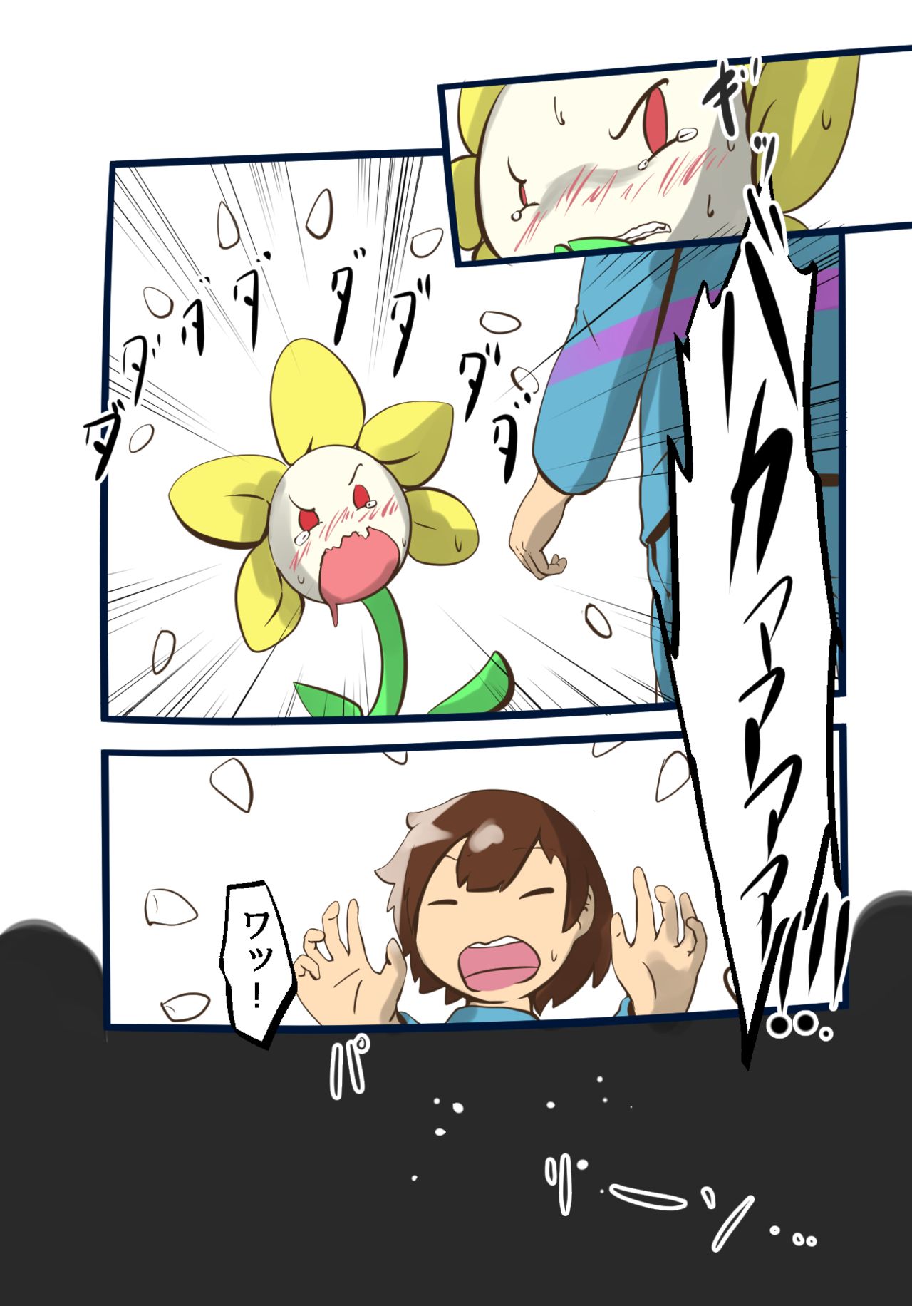 UNDERTALE漫画 page 12 full