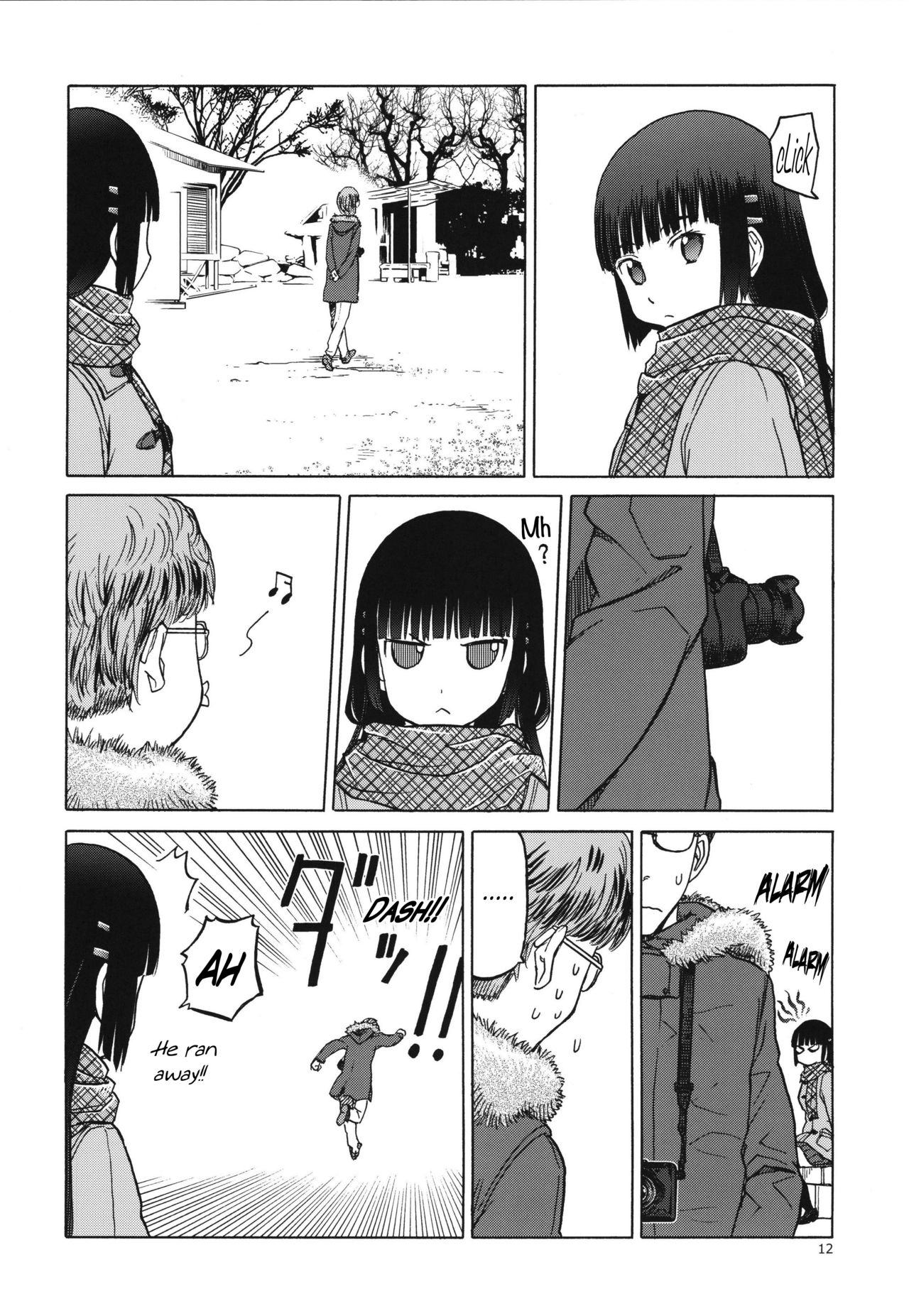 miyama fuuka no boukyaku roku page 11 full