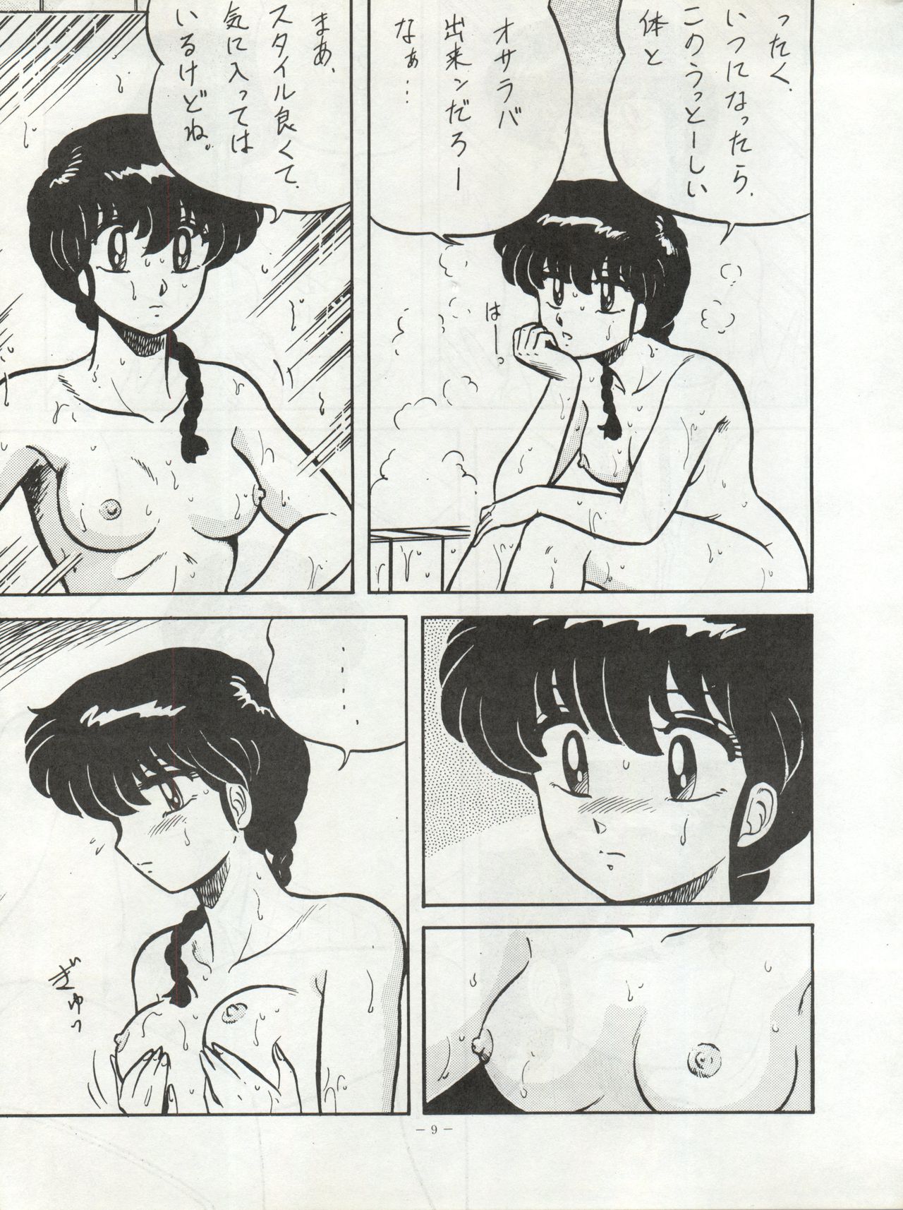 LOOK OUT 20 page 10 full