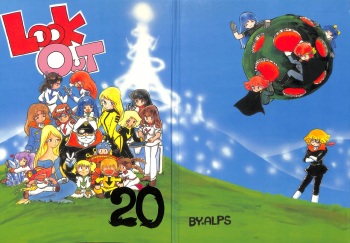 (C37) [ALPS (Various)] LOOK OUT 20 (Esper Mami, Maison Ikkoku, Ranma 1/2) cover