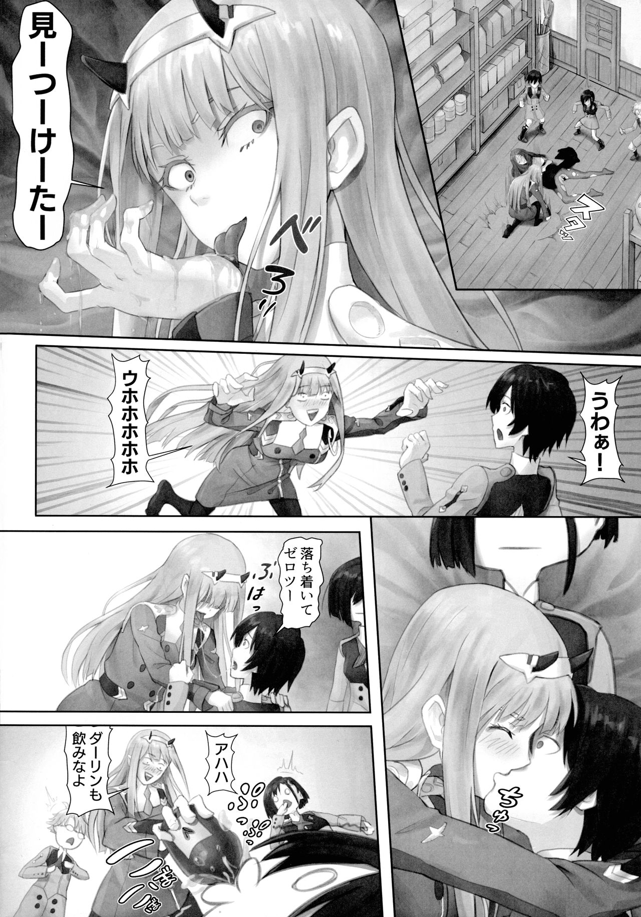 Gorou no Yome wa Yoi Onna! page 10 full