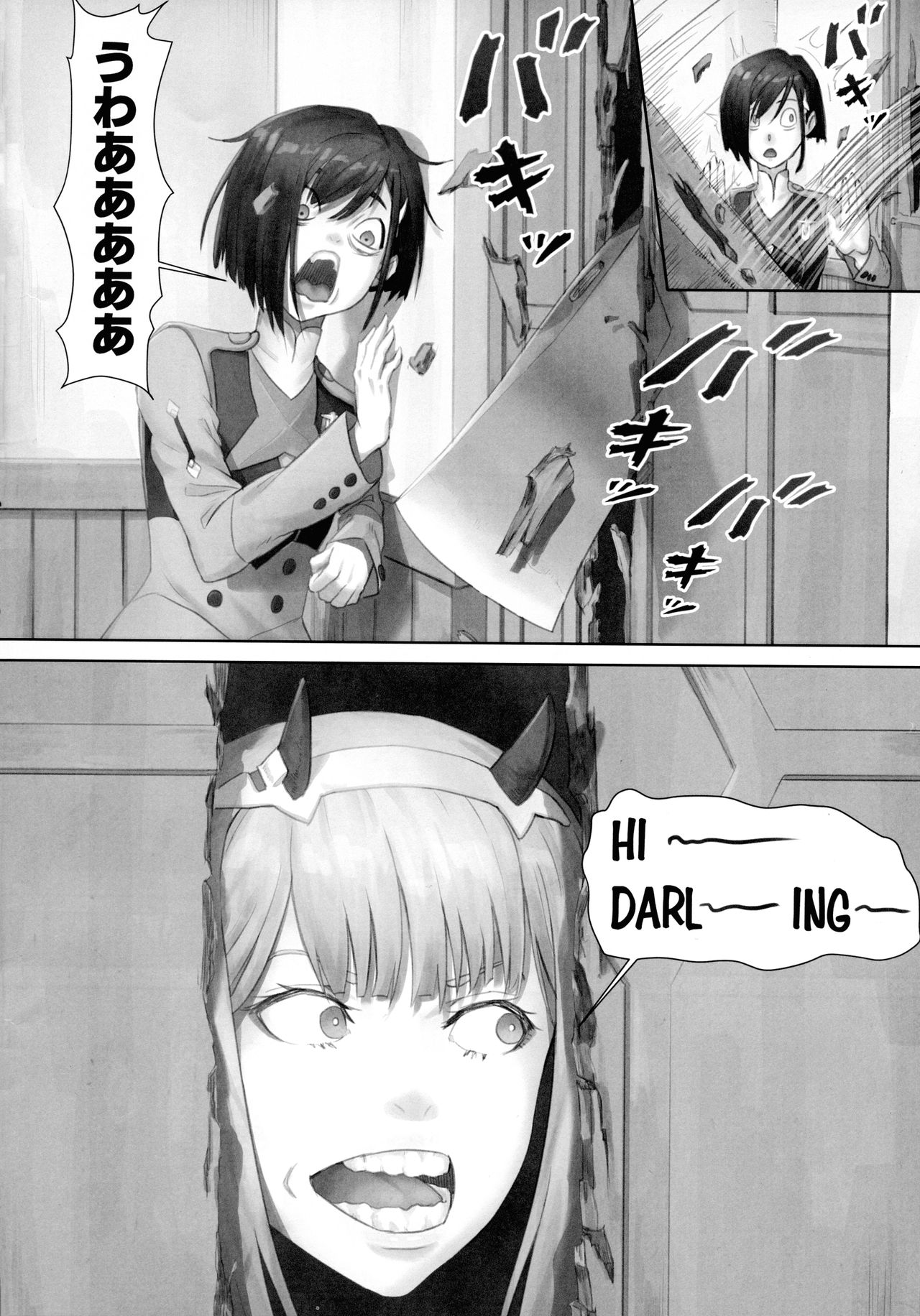 Gorou no Yome wa Yoi Onna! page 6 full