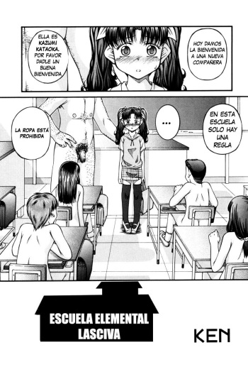 [KEN] Ecchi na Shougakkou | Escuela elemental lasciva (L-MAX Vol. 1) [Spanish] [arKram] cover