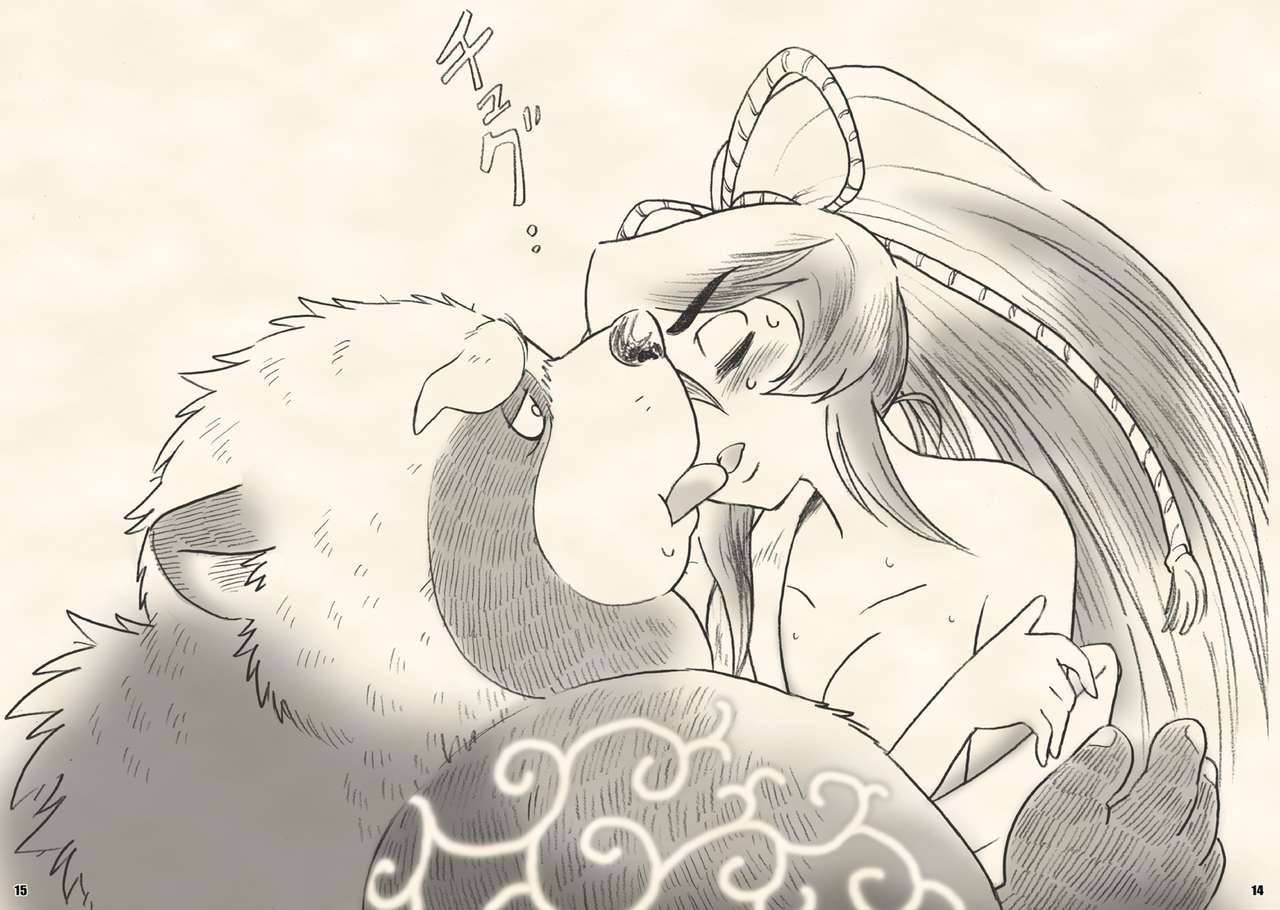 Happyaku Hachi Tanuki Tsuya Hanashi Onihime Yumeutsutsu page 12 full