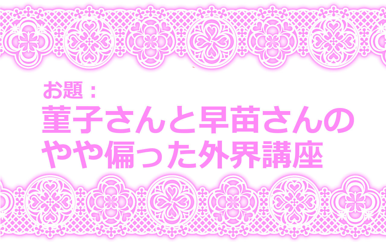 Touhou Request CG Shuu Sono 6 page 12 full