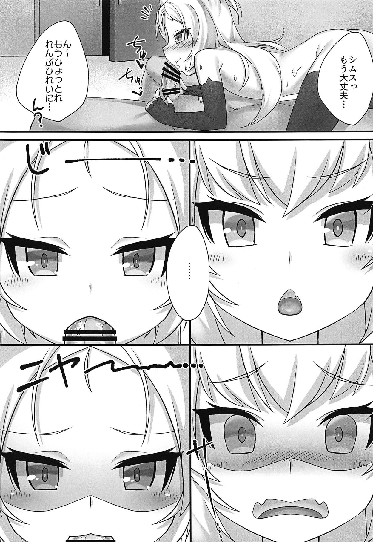 Tsundere Hammann to Itazura Sims page 6 full