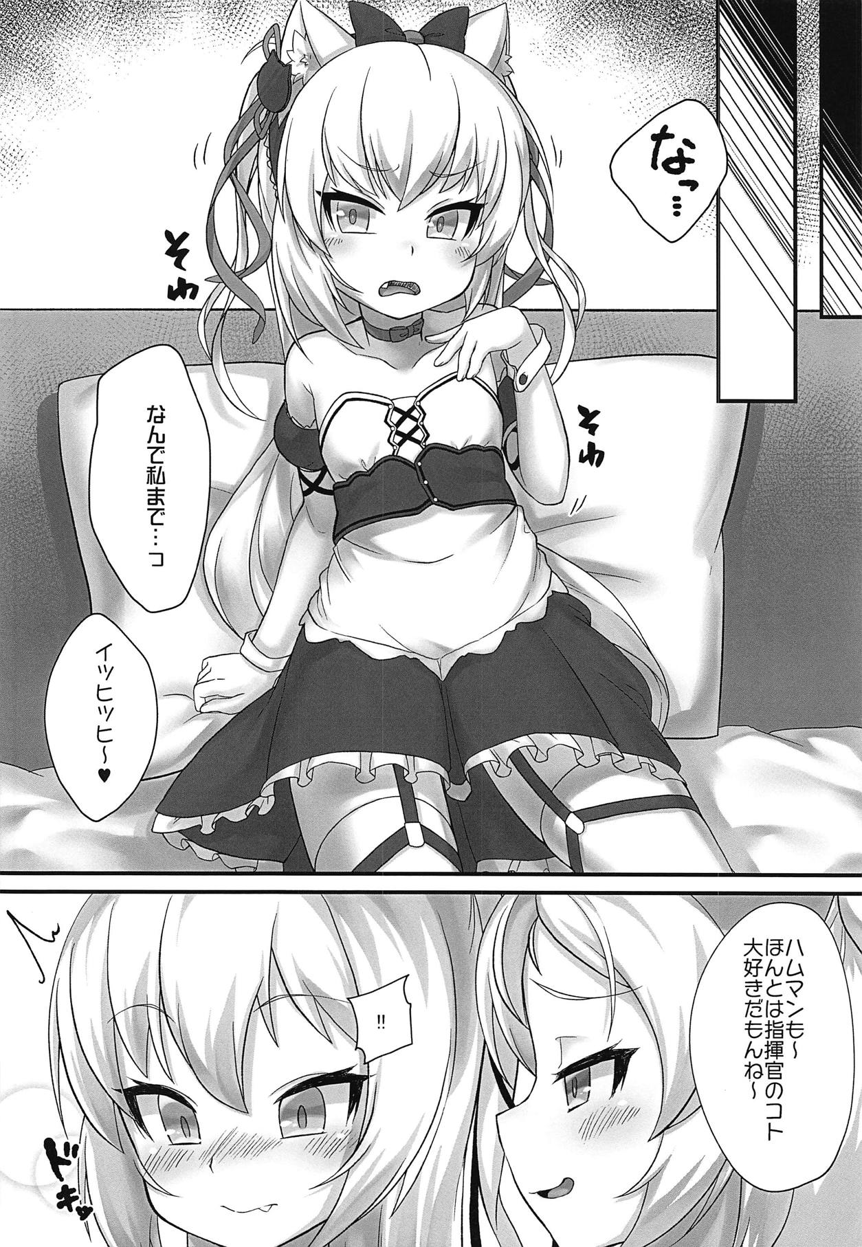 Tsundere Hammann to Itazura Sims page 7 full