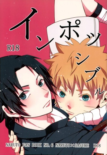 [aisy (Yuzuharu)] Impossible (Naruto) cover