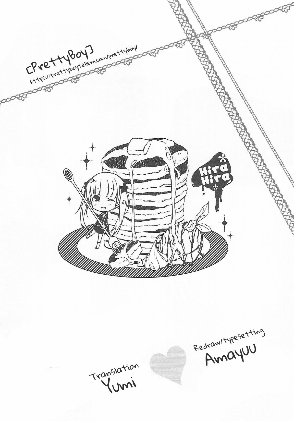 Shokian Hifumi-chan no Erohon page 8 full