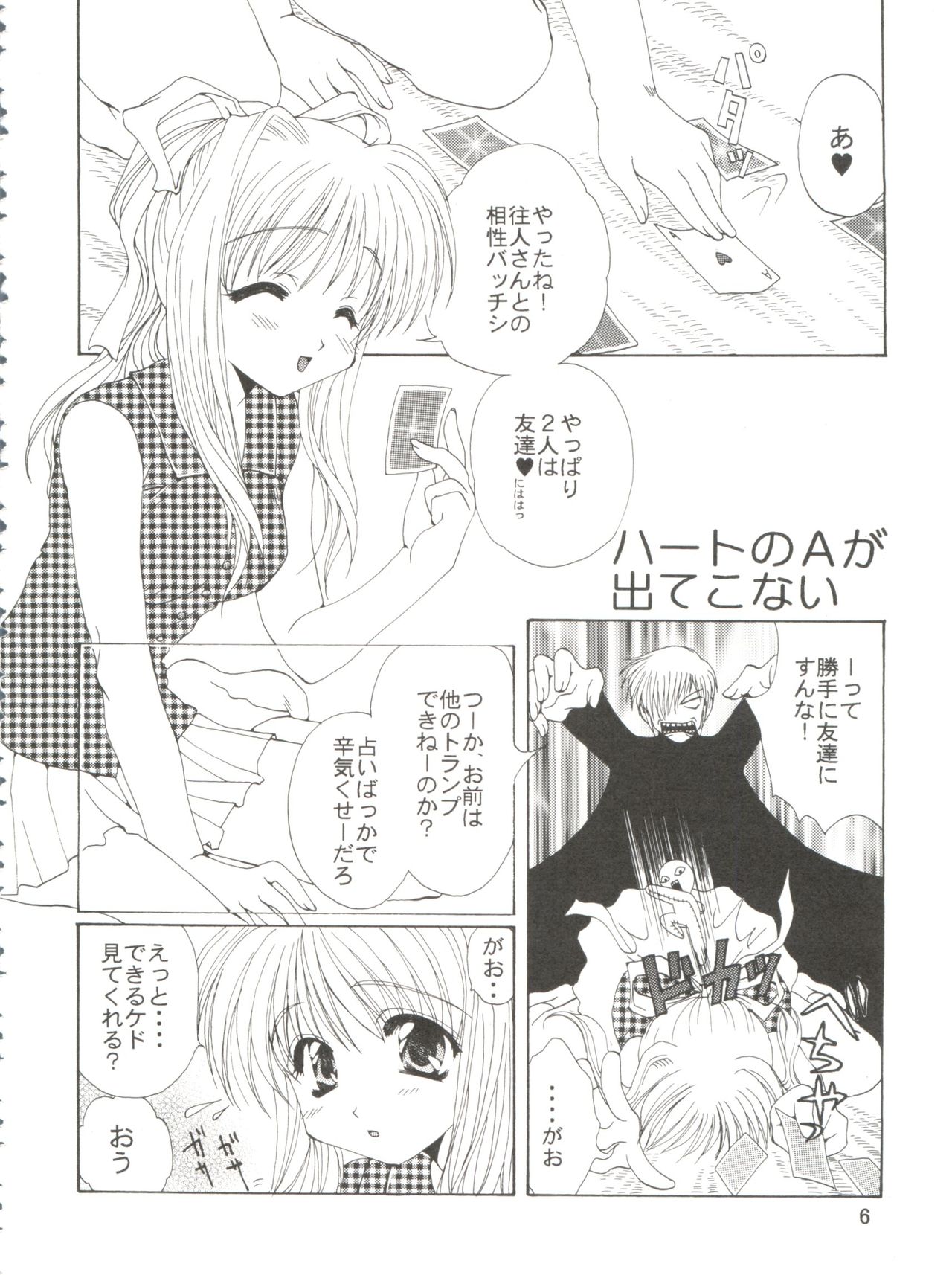 CONSERVATION page 12 full