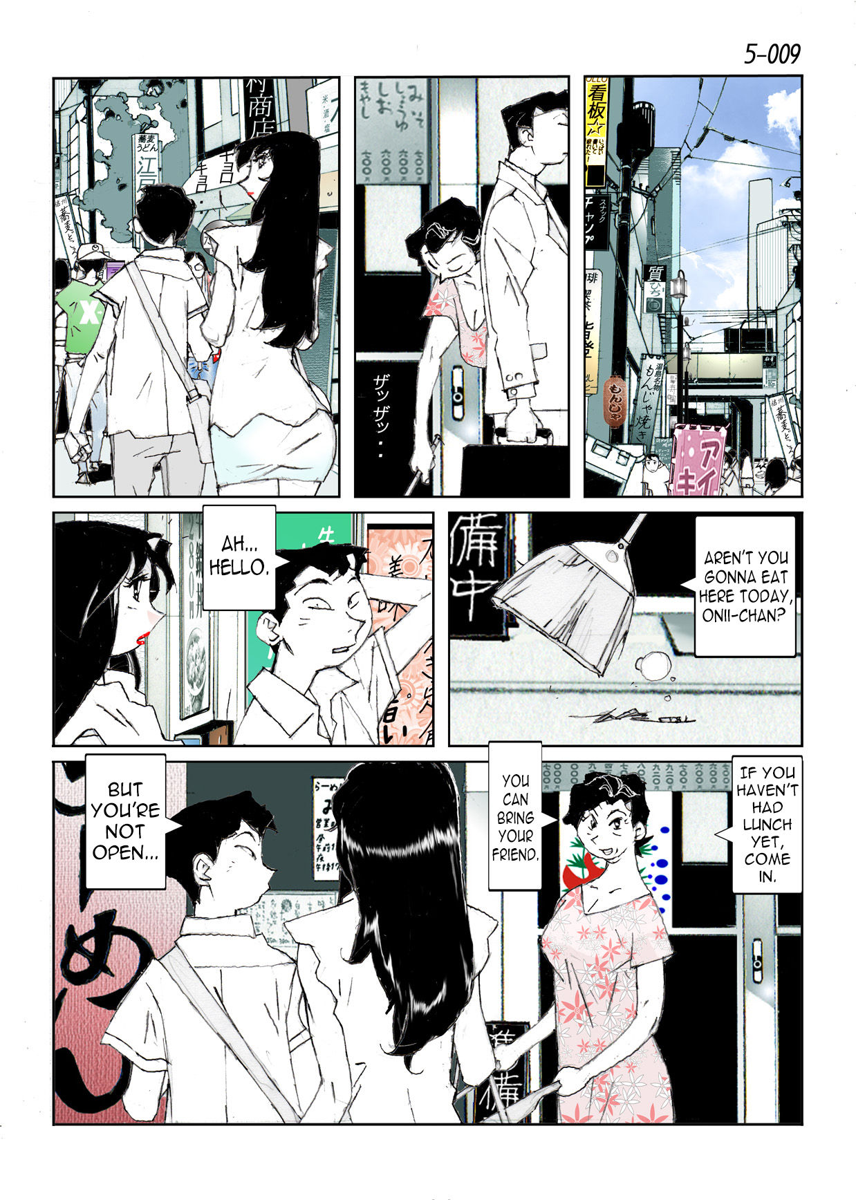 Kamo no Aji - Misako 5 page 11 full