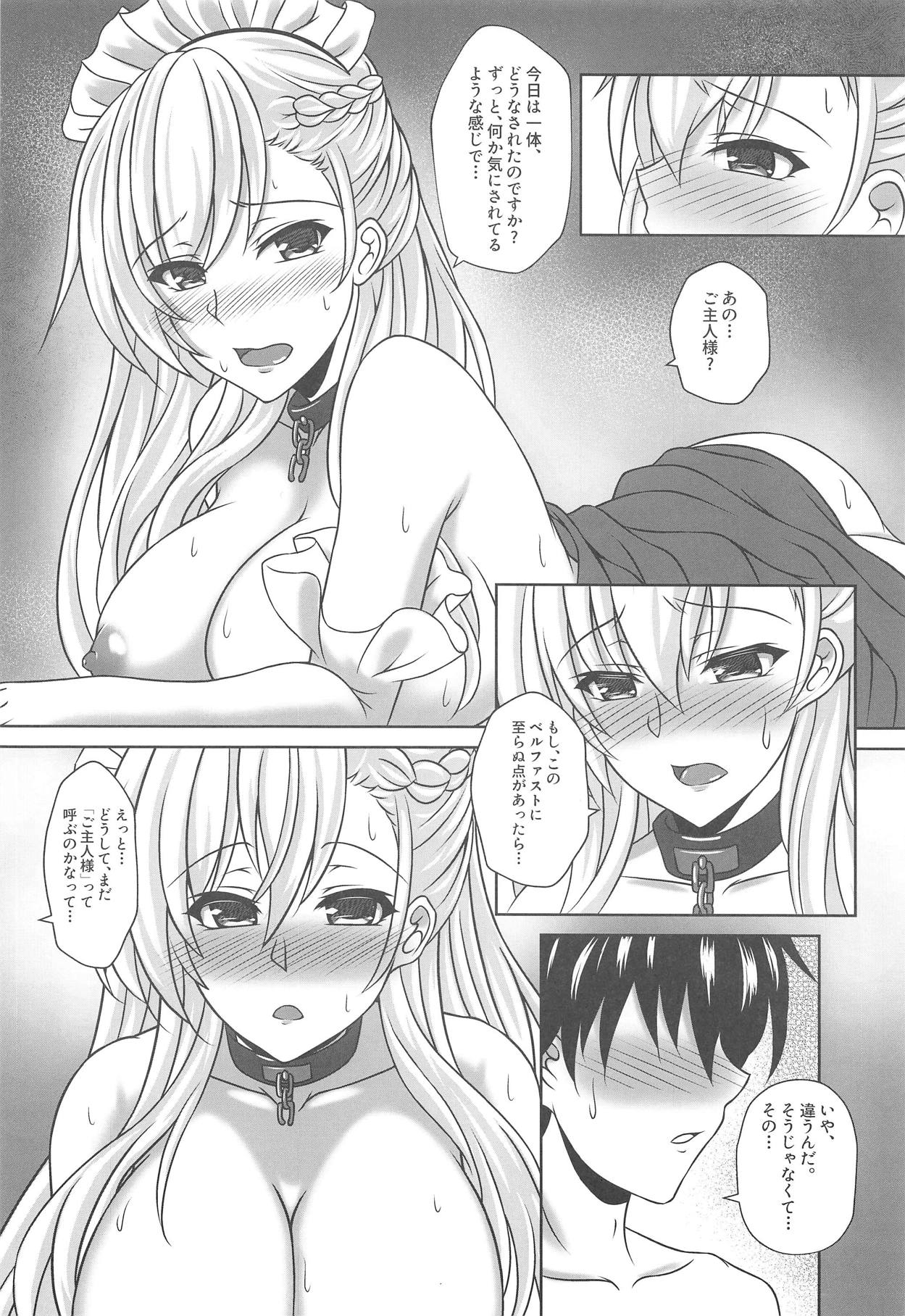 Belfast ga Goshujin-sama tte Yobu Riyuu + Honjitsu no Omake Paper page 11 full