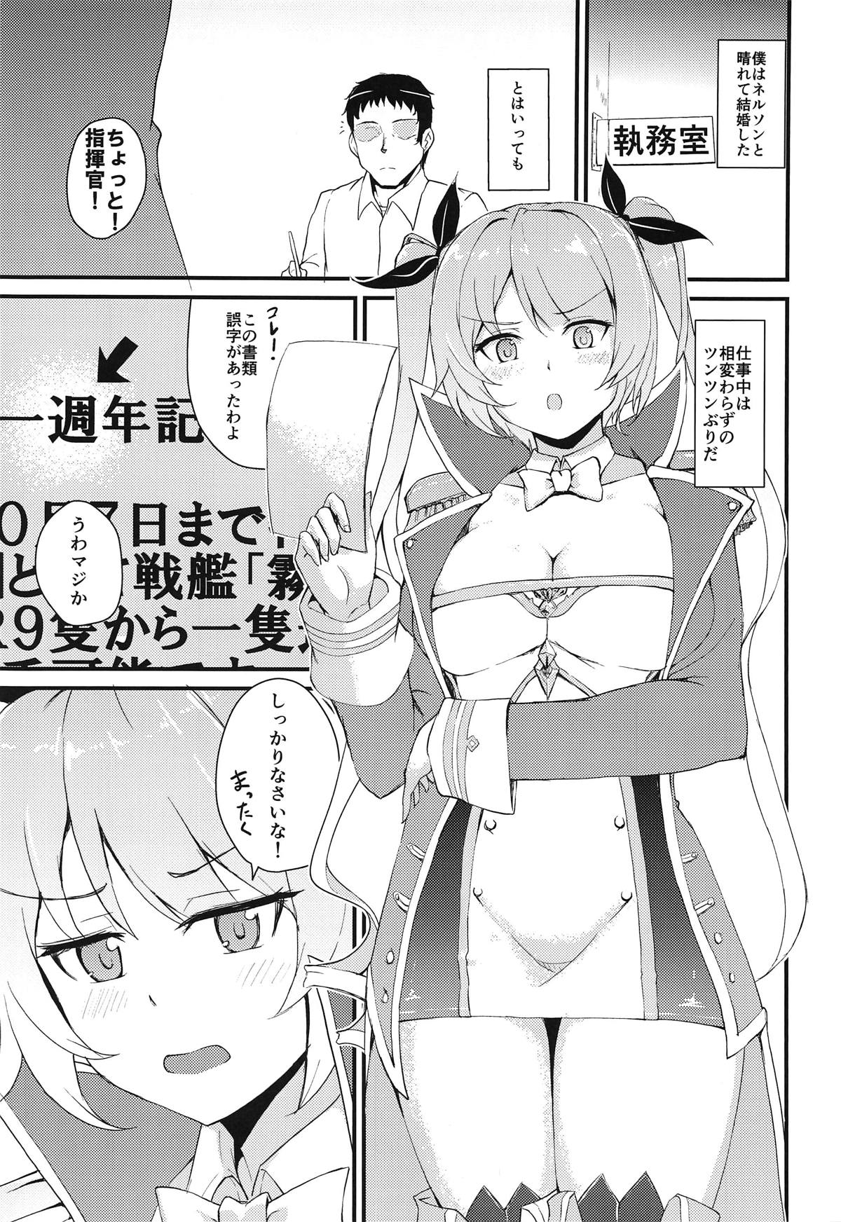 Nelson After Five page 3 full