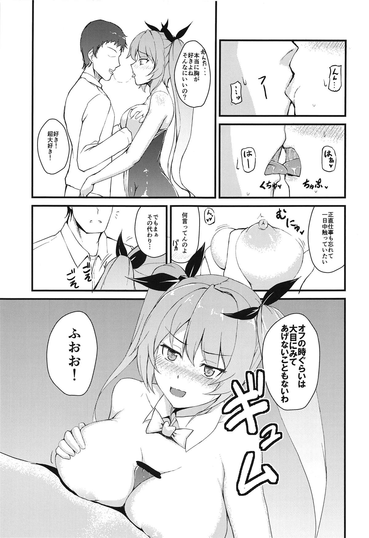 Nelson After Five page 5 full
