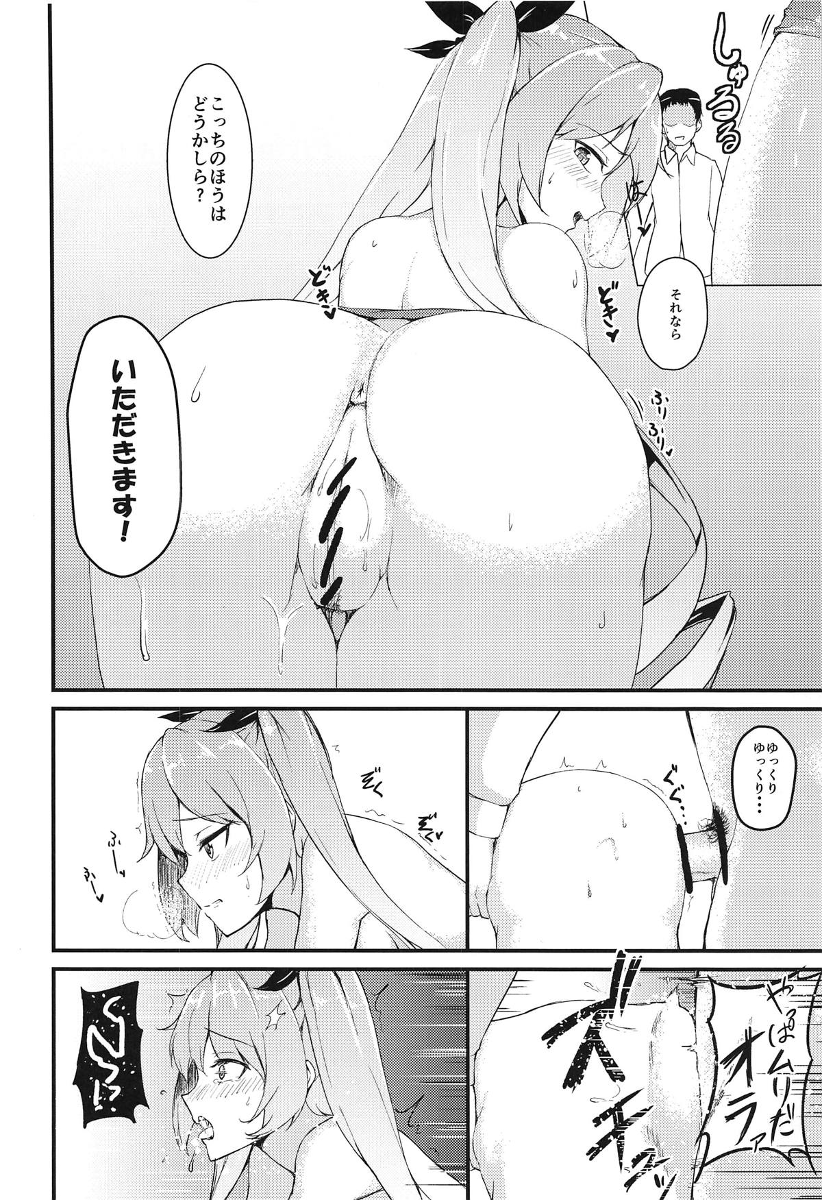 Nelson After Five page 8 full