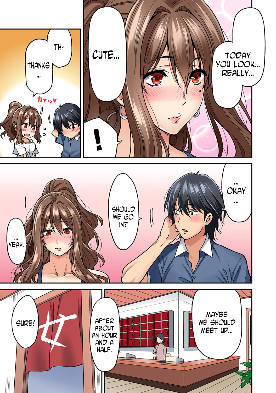 Hatsujou Munmun Massage! Ch. 3-4 page 12 full