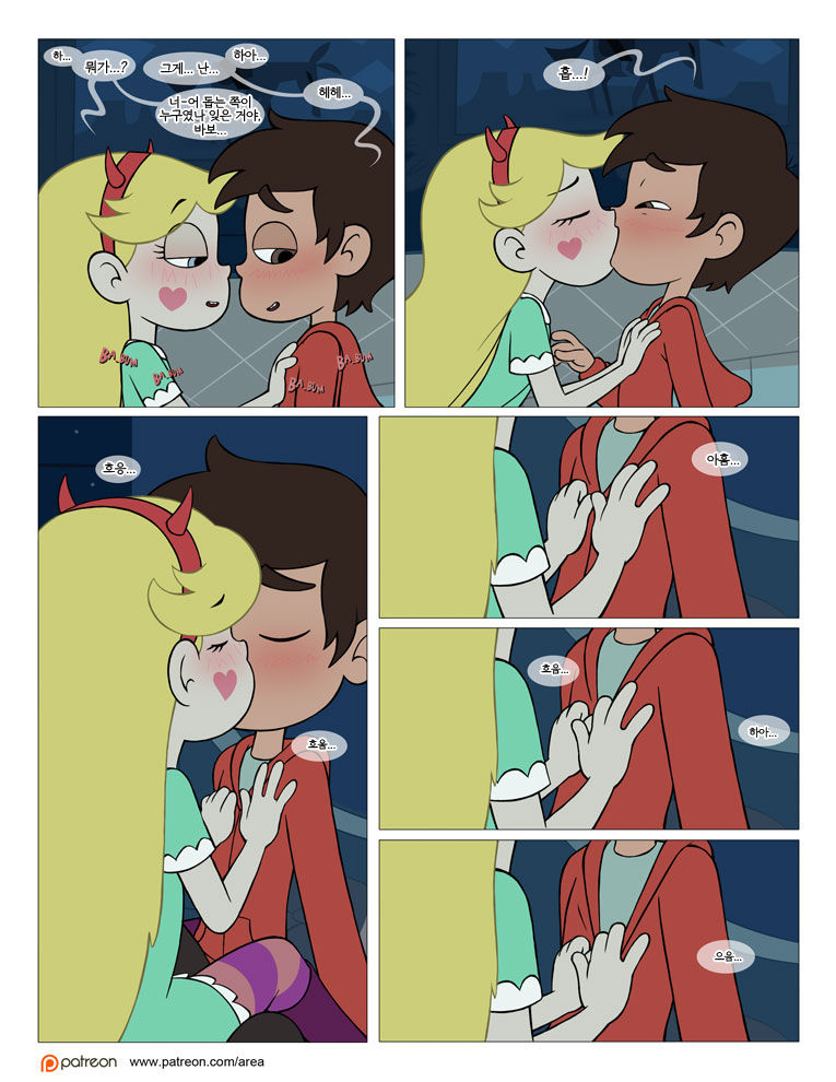 Between Friends page 10 full