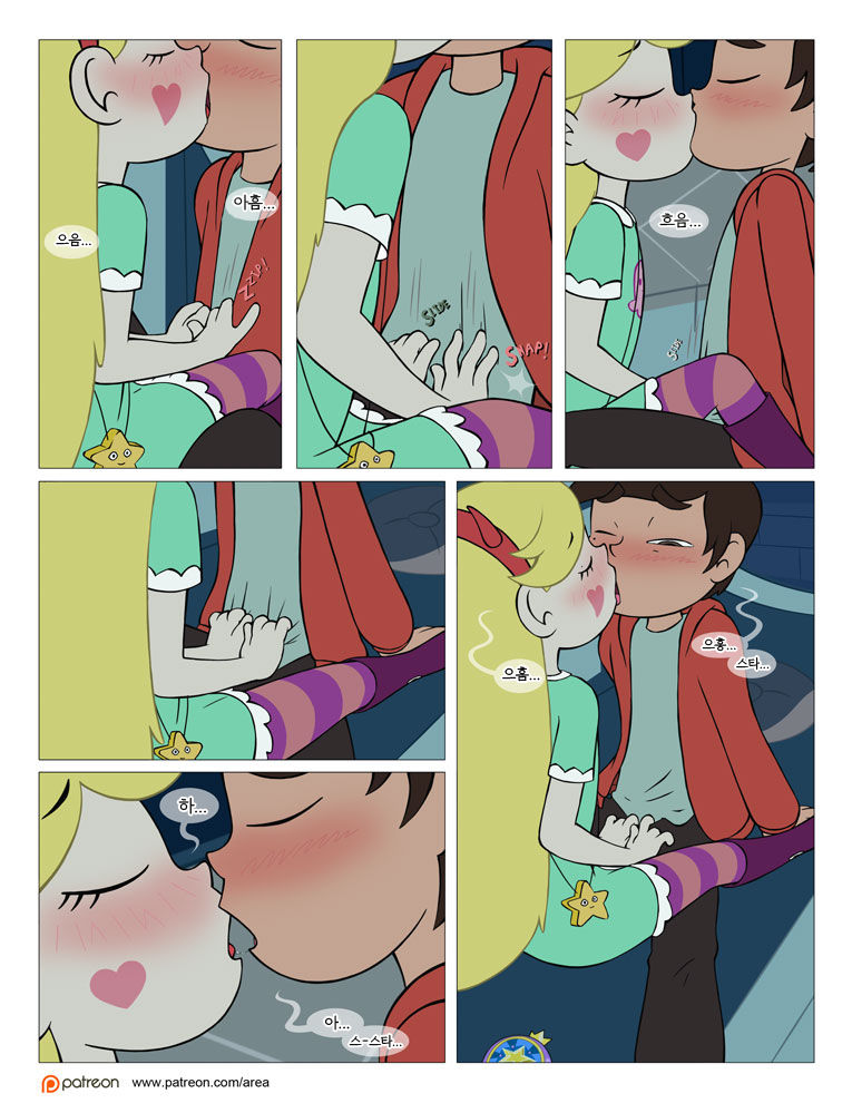 Between Friends page 11 full