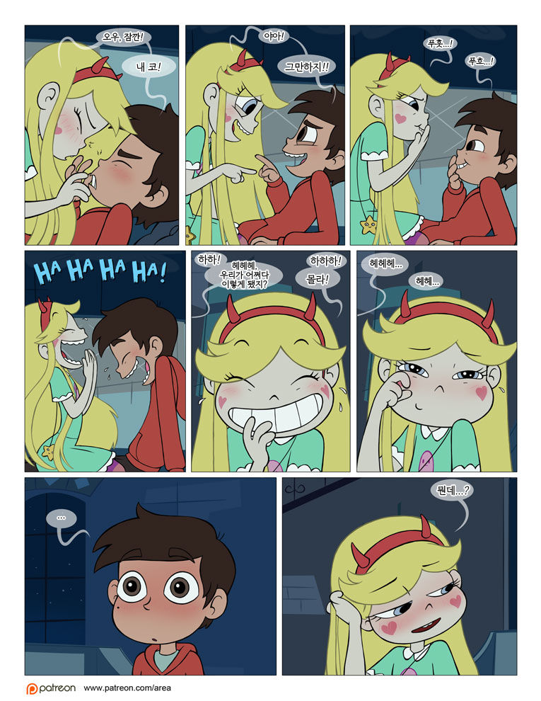 Between Friends page 8 full