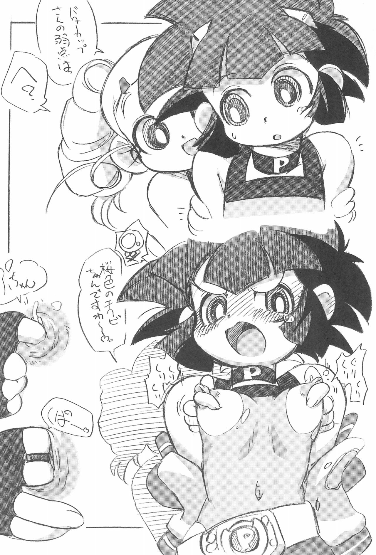 ASTRA’S ARCHIVE #07 page 8 full