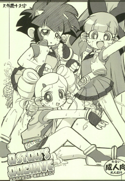 ASTRA’S ARCHIVE #07