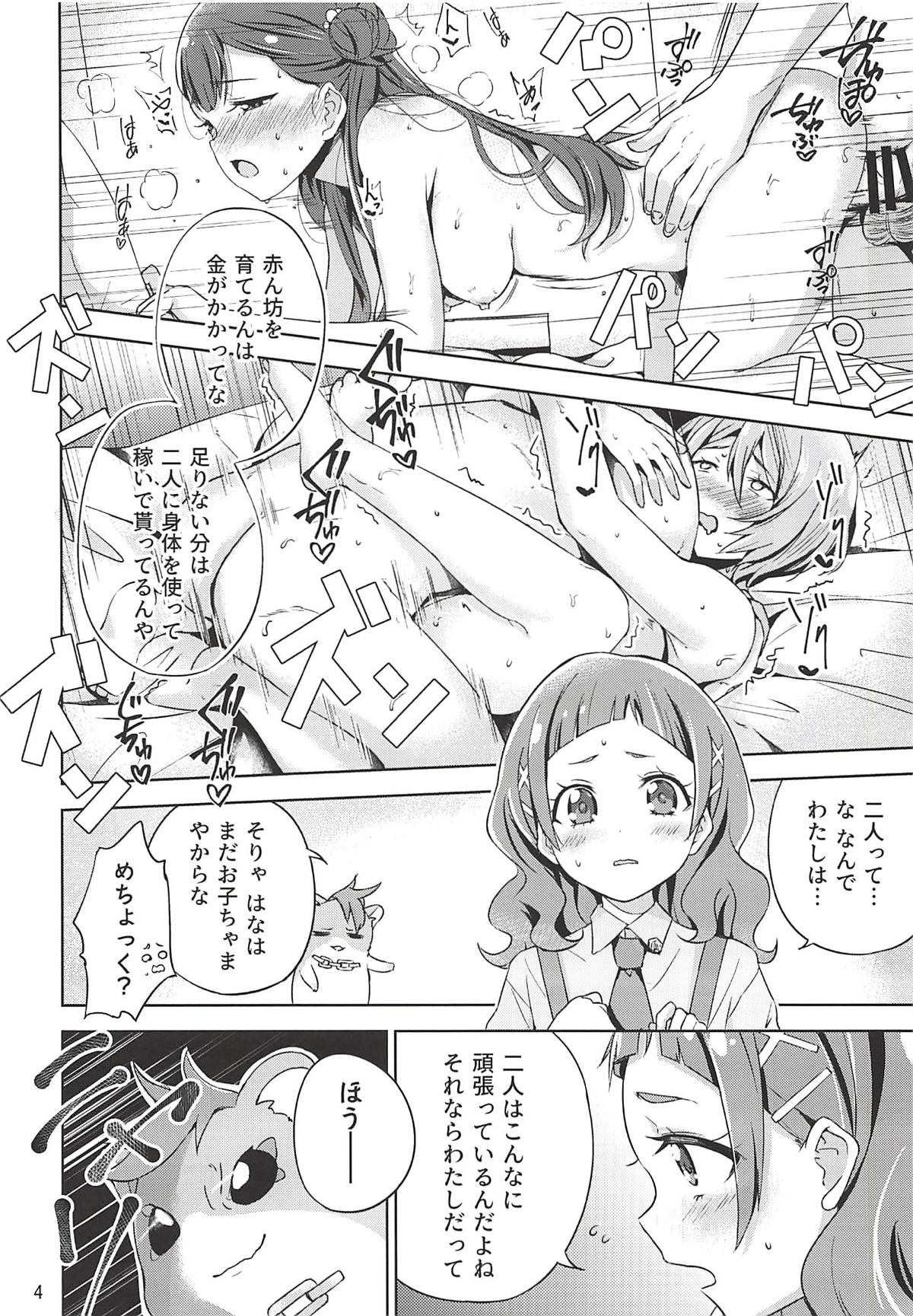 Hug Life page 4 full