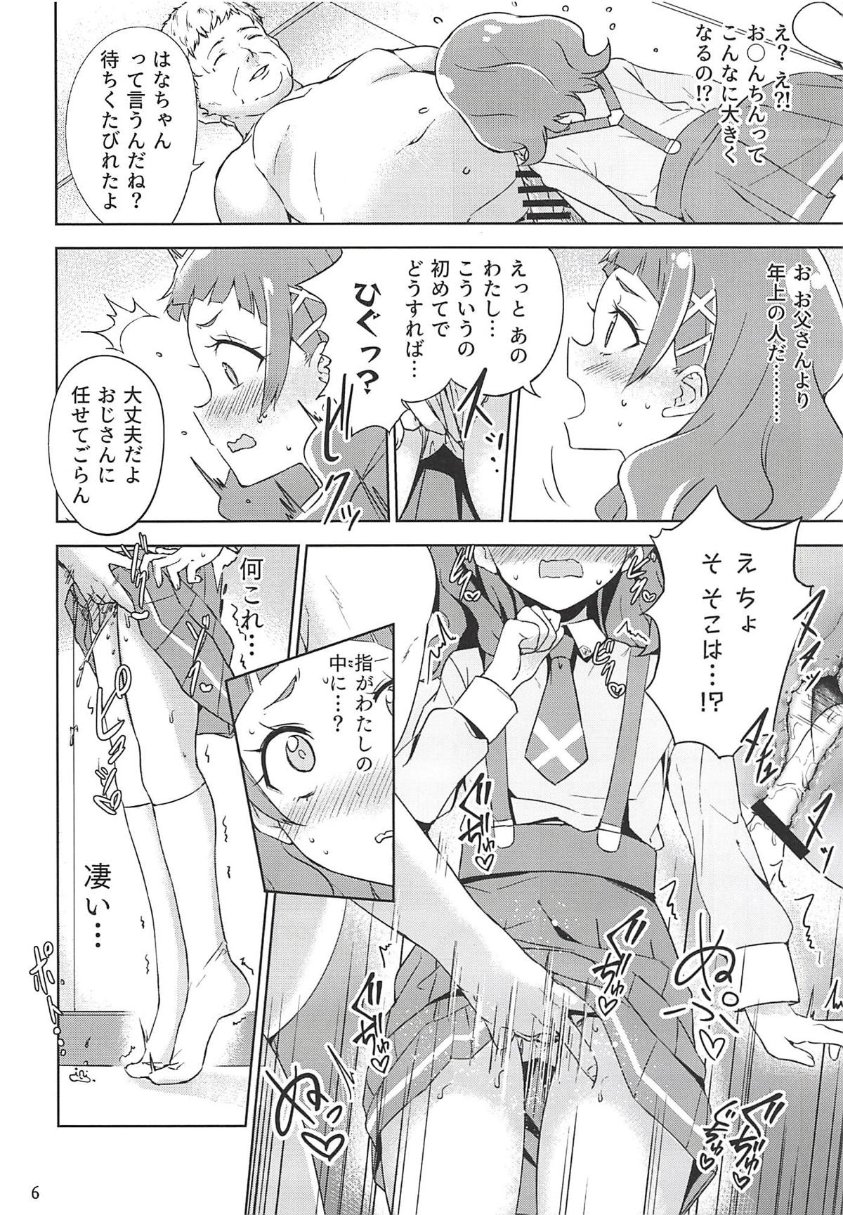 Hug Life page 6 full