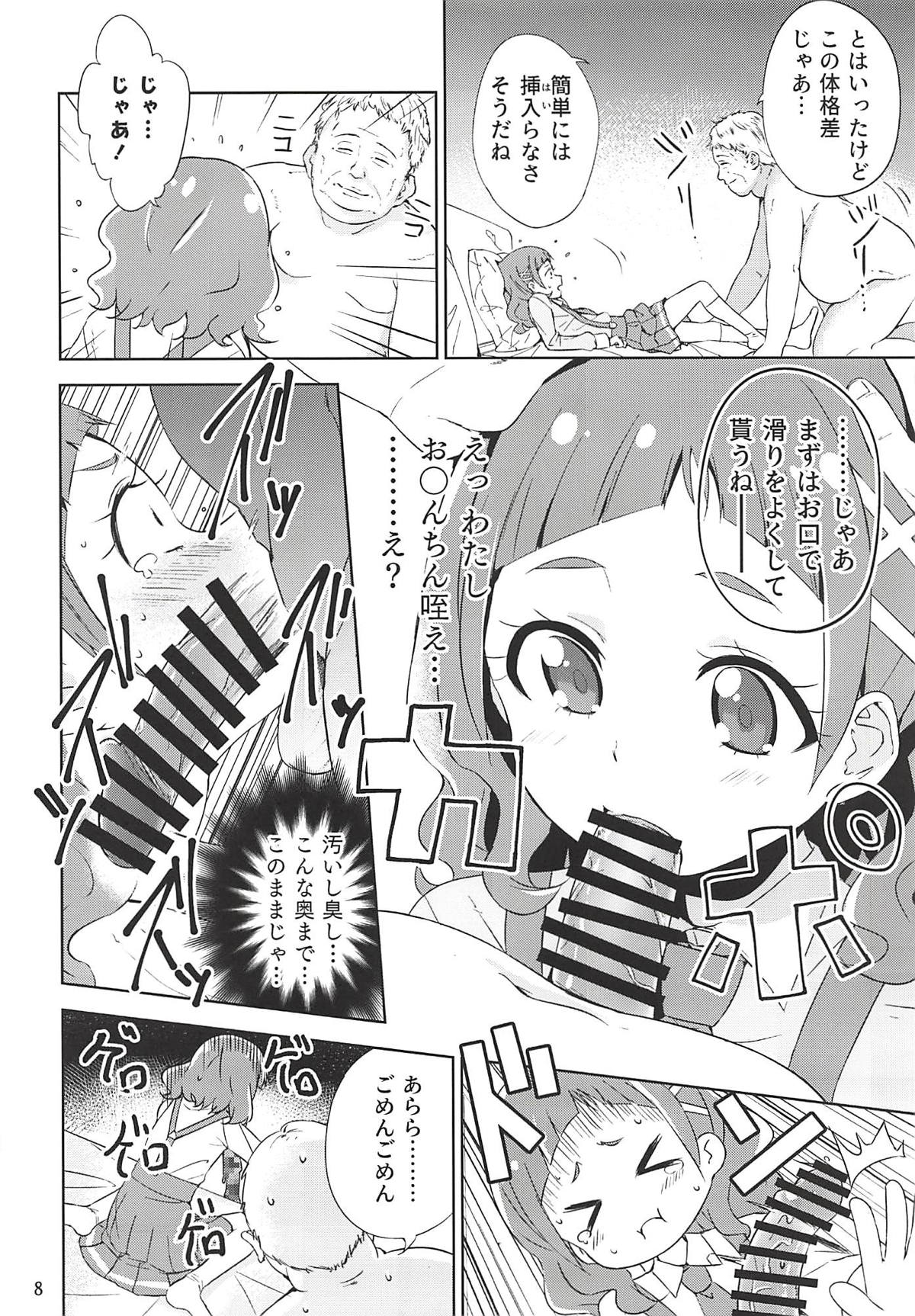 Hug Life page 8 full