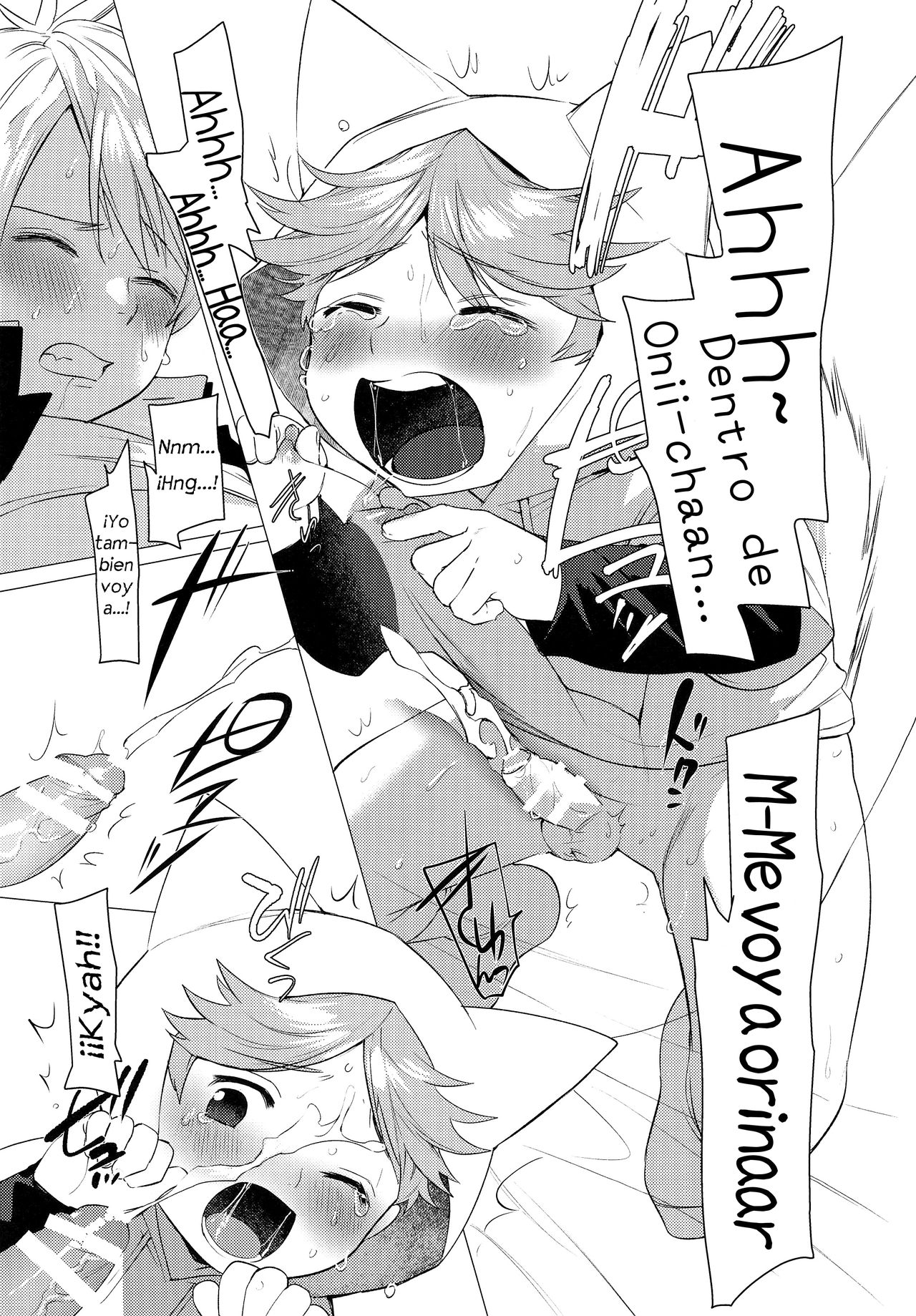 Ookami Shounen to Haji no Hihou page 12 full