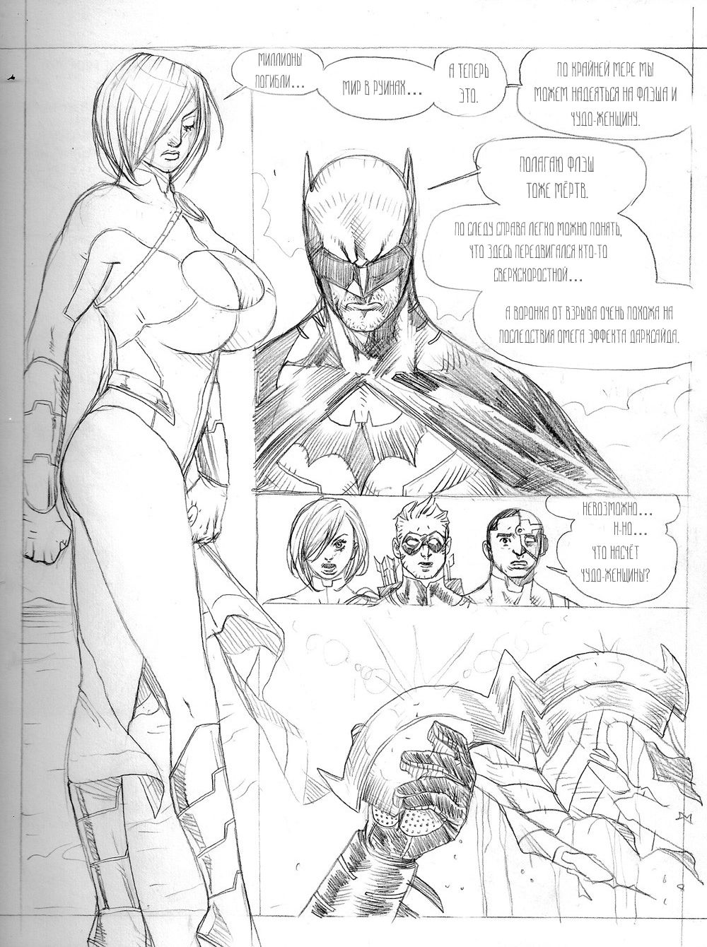 Powergirl - Raped & Enslaved page 2 full