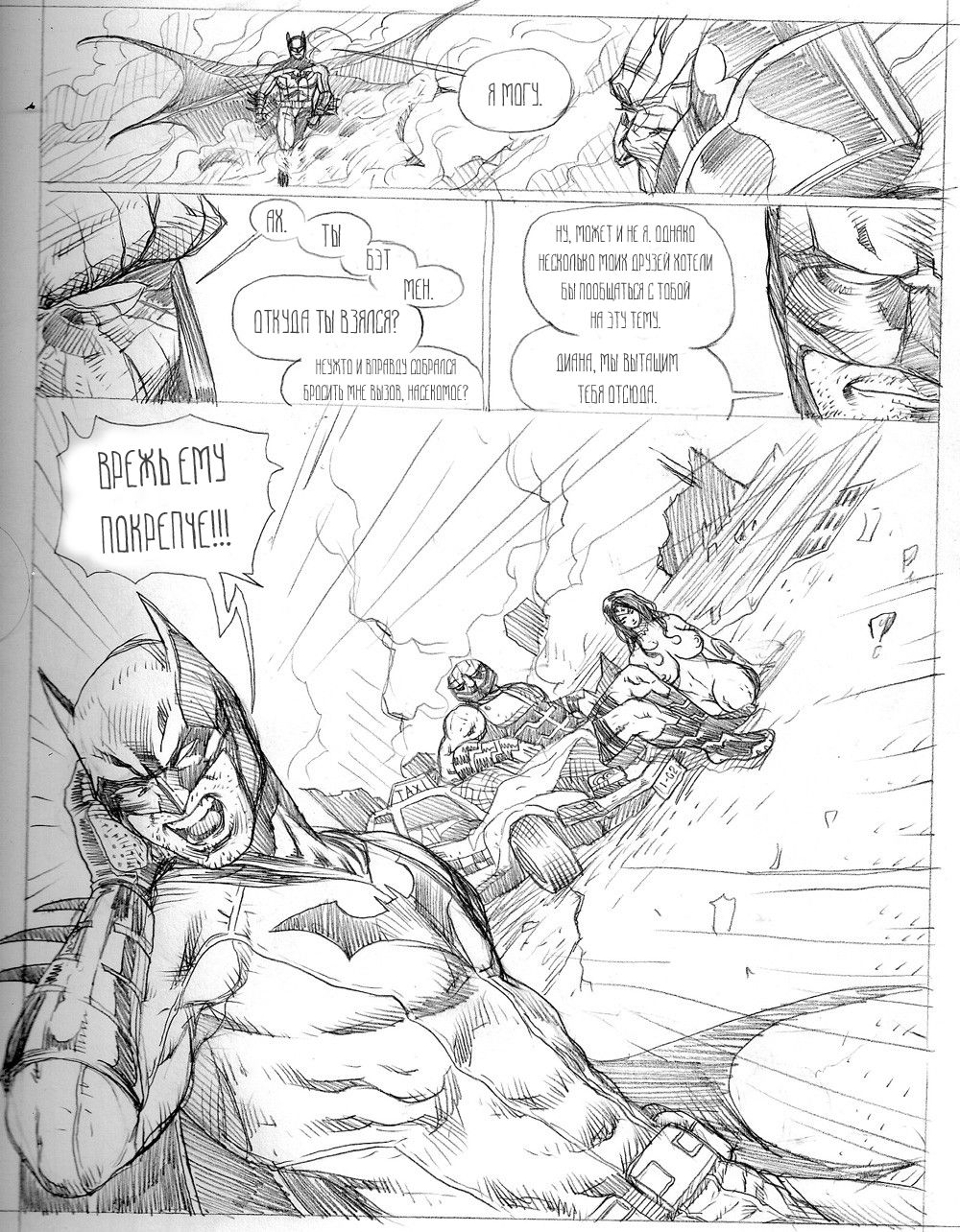 Powergirl - Raped & Enslaved page 5 full