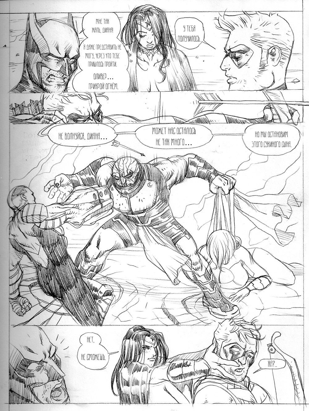 Powergirl - Raped & Enslaved page 8 full