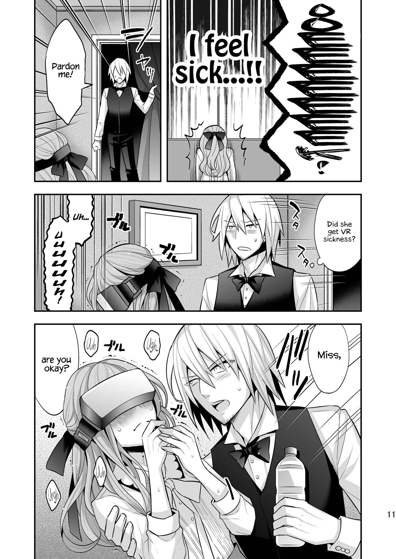 Josei Muke VR Fuuzoku ”Libido no Kuni no Alice” page 11 full