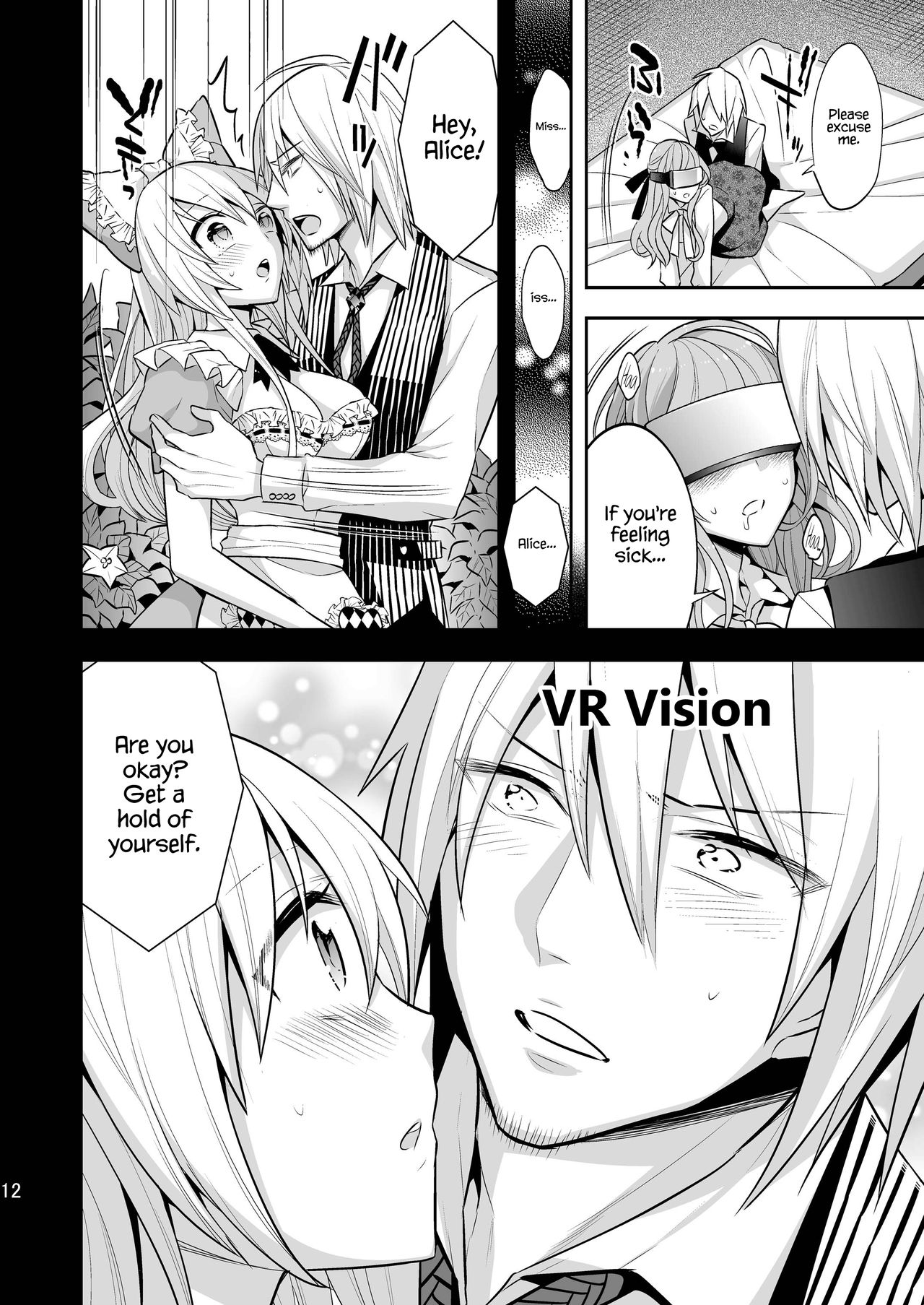 Josei Muke VR Fuuzoku ”Libido no Kuni no Alice” page 12 full