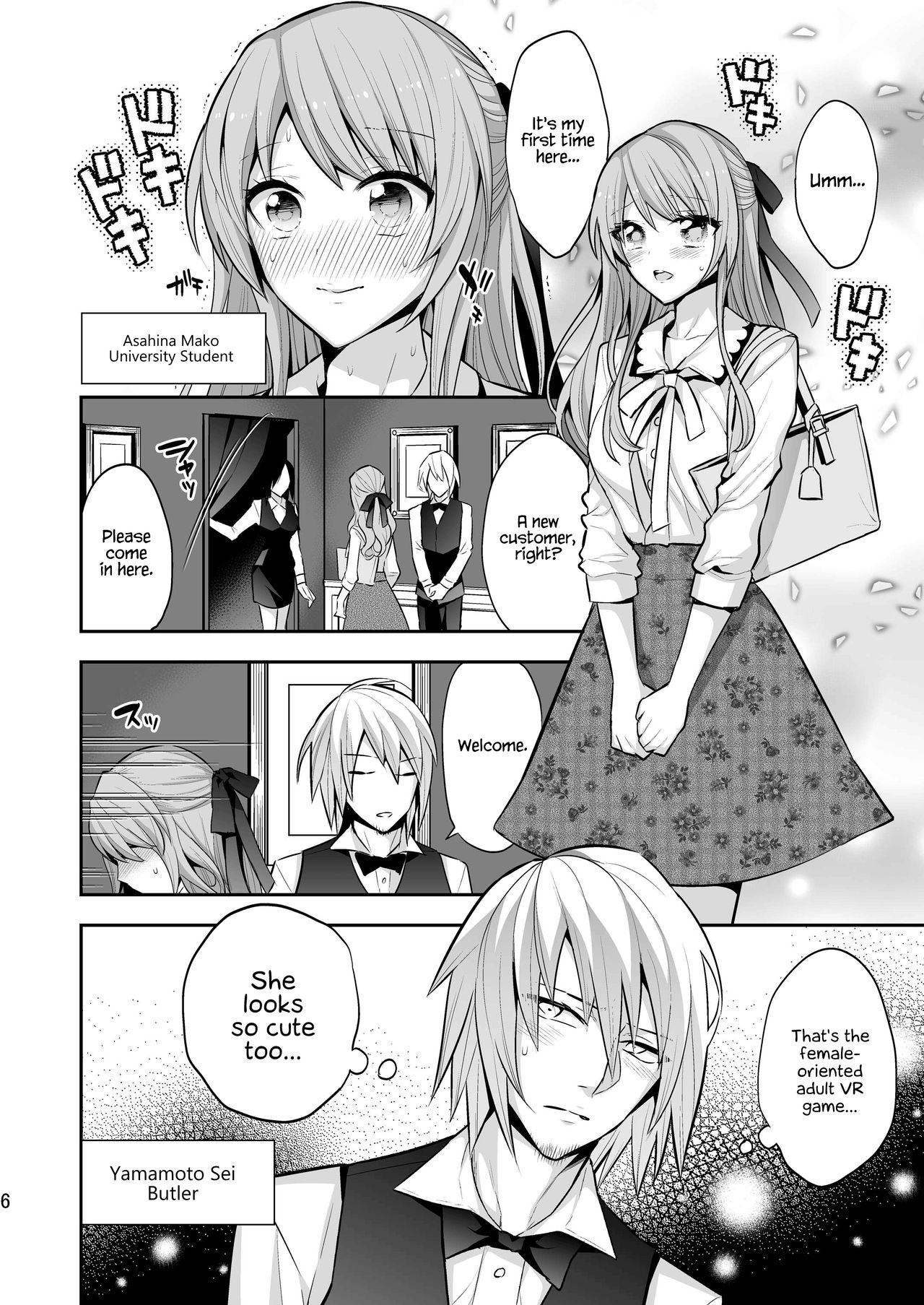 Josei Muke VR Fuuzoku ”Libido no Kuni no Alice” page 6 full