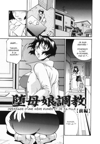 Female Prisoner 09 (Don Shigeru) [O-S](FR) cover